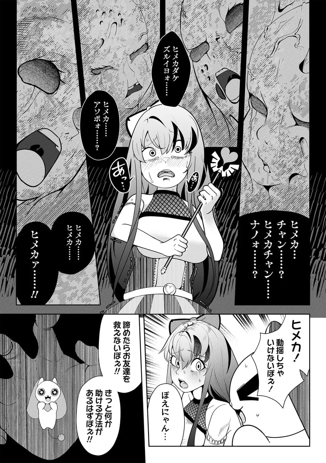post?.name || ""
                }-10
