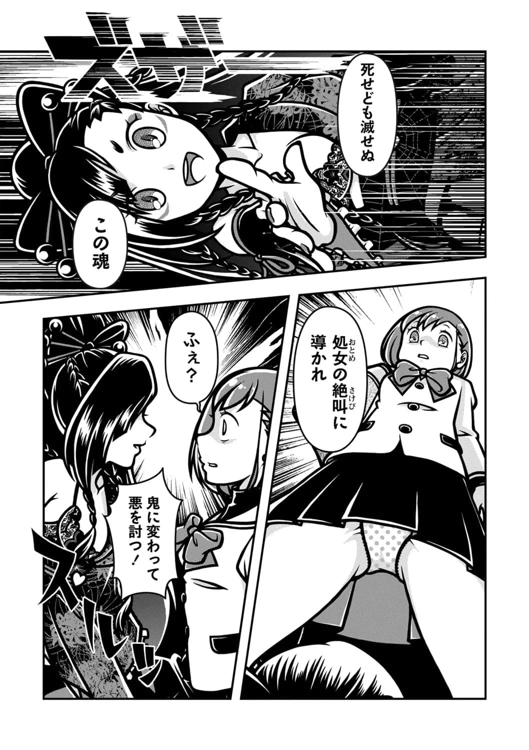post?.name || ""
                }-24