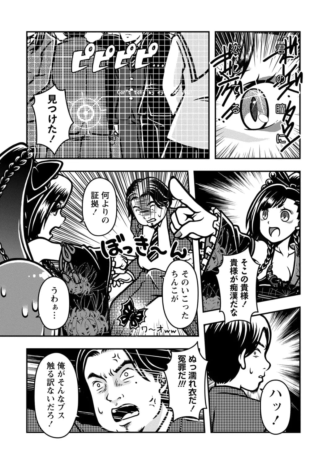 post?.name || ""
                }-26