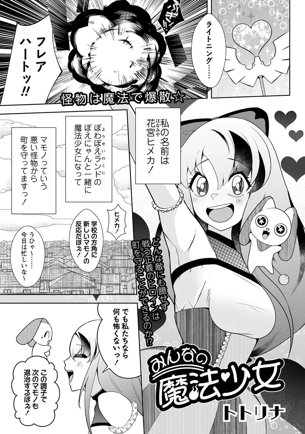 post?.name || ""
                }-6