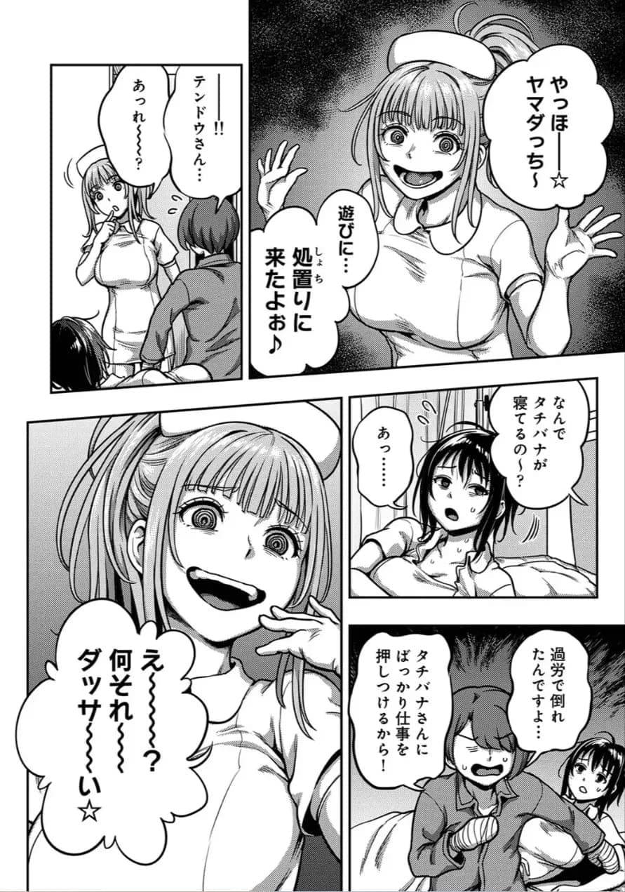 post?.name || ""
                }-10