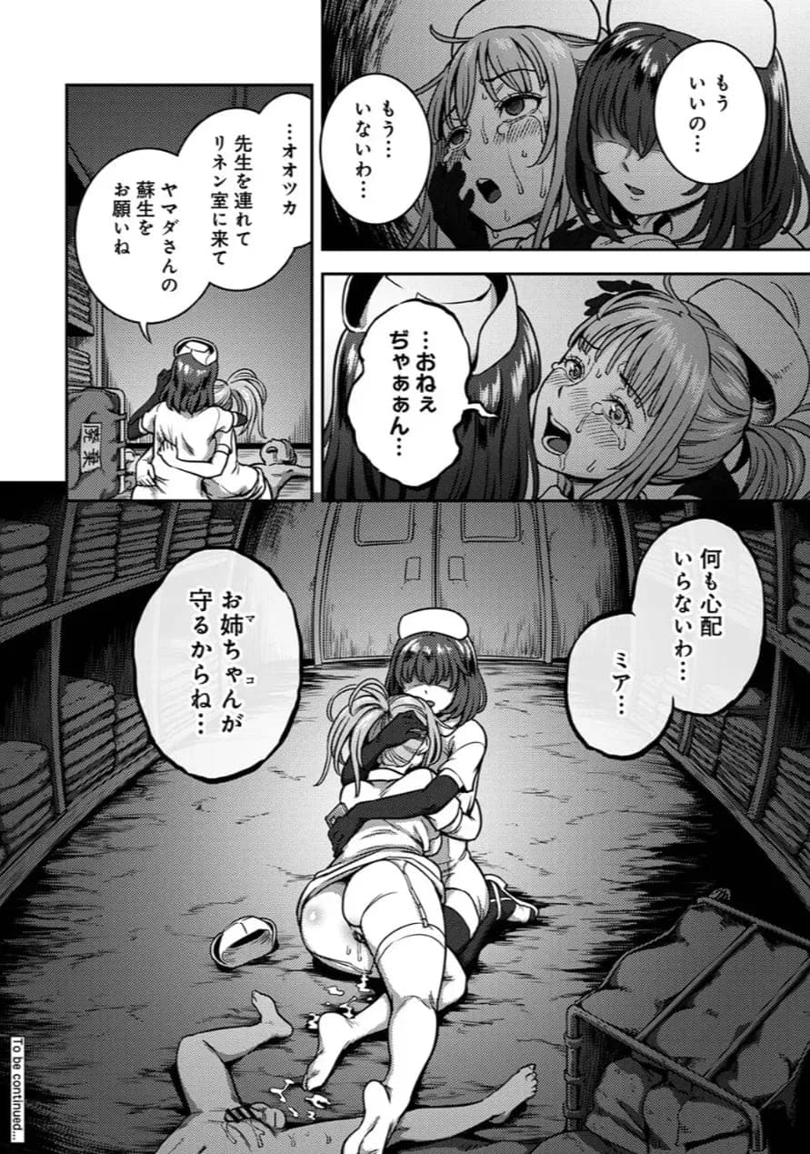 post?.name || ""
                }-36
