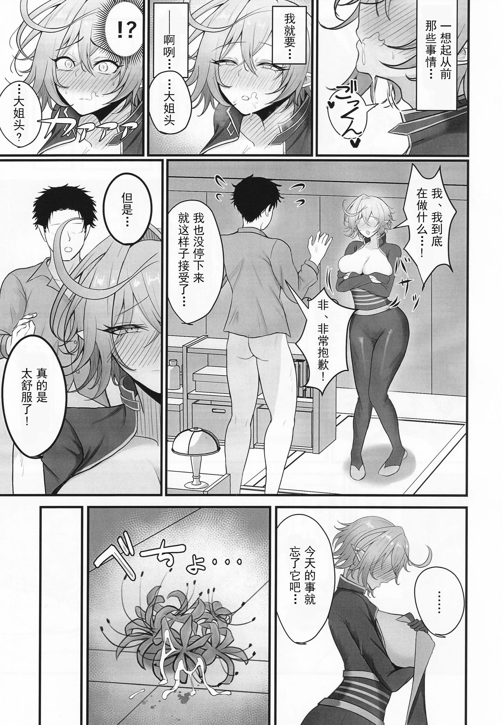 post?.name || ""
                }-13
