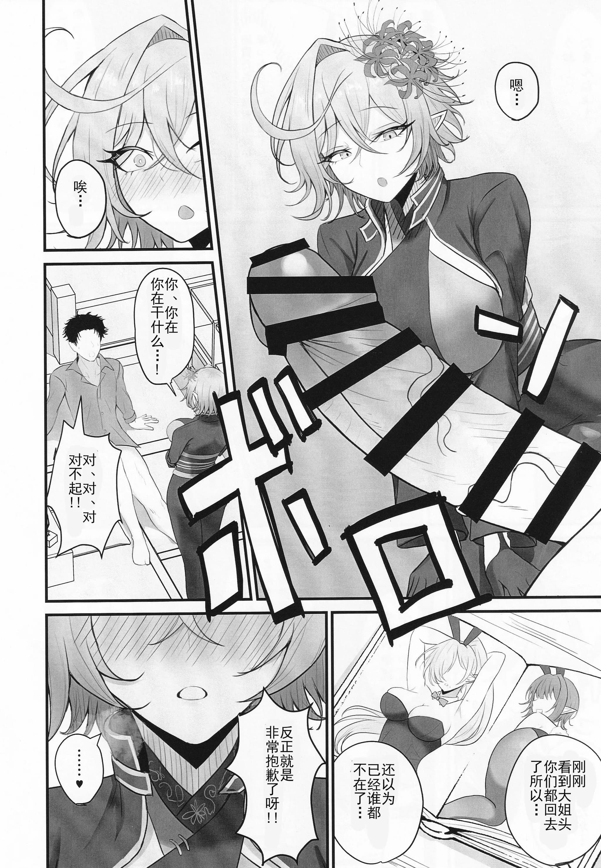 post?.name || ""
                }-6