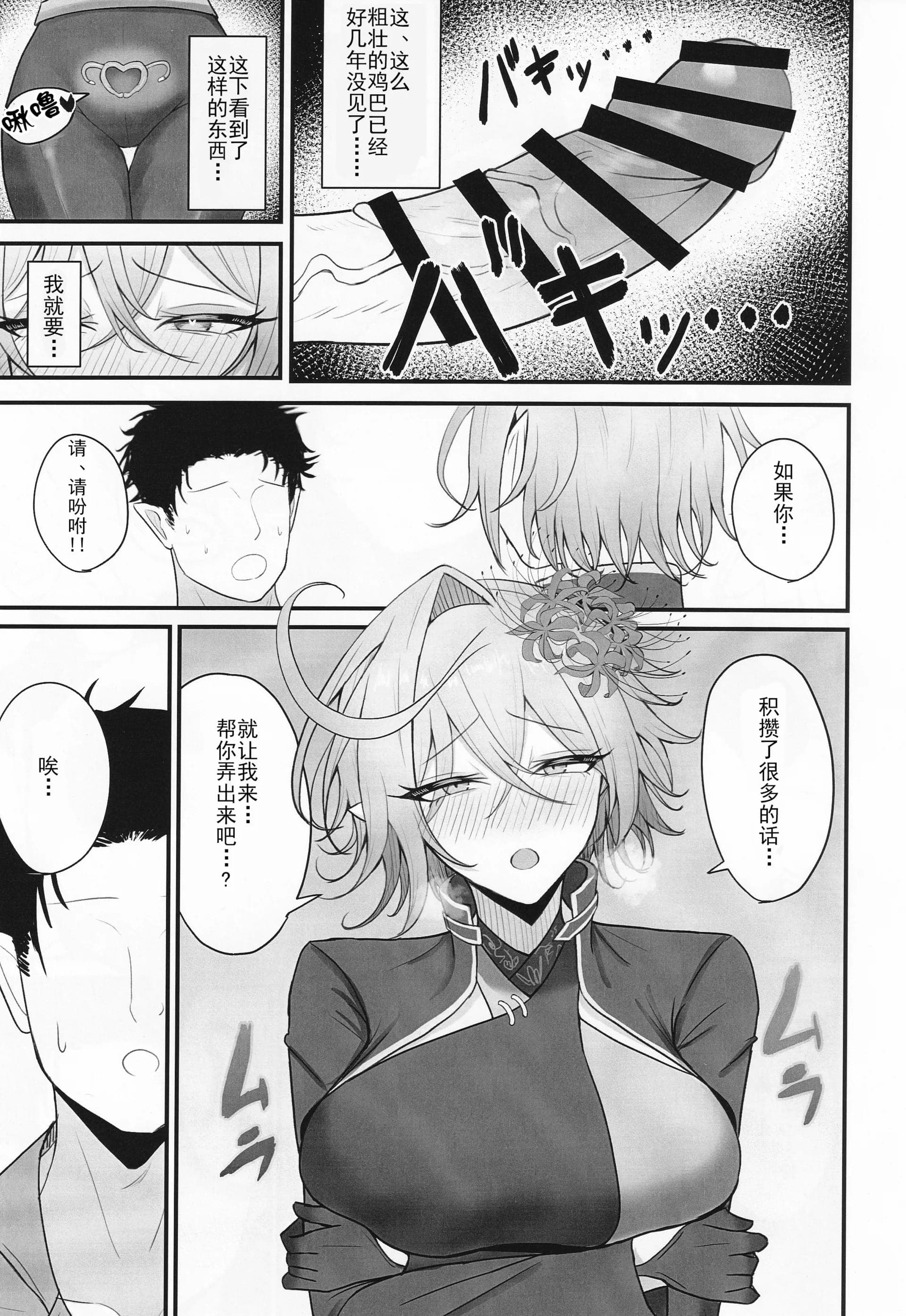post?.name || ""
                }-7