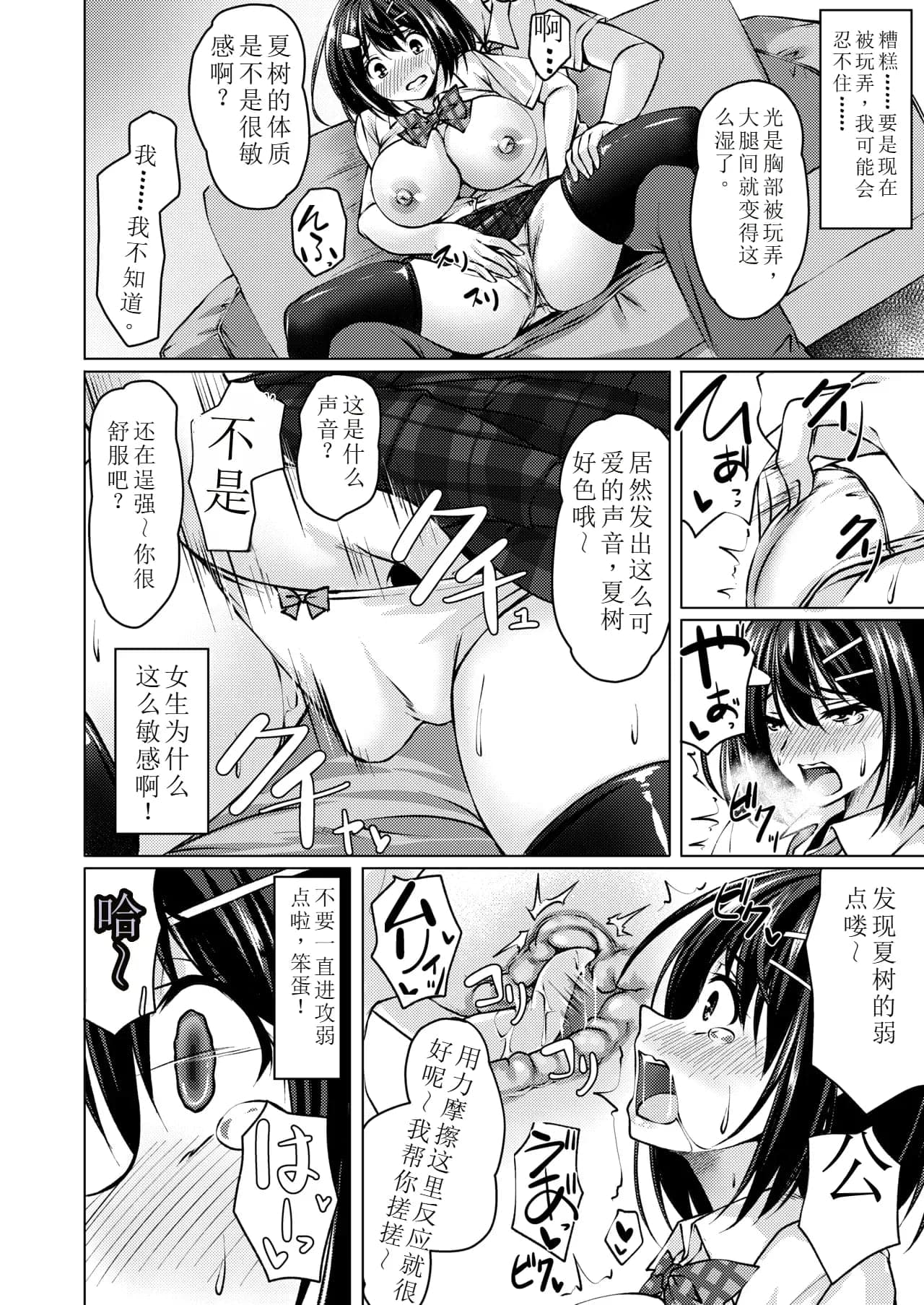post?.name || ""
                }-11