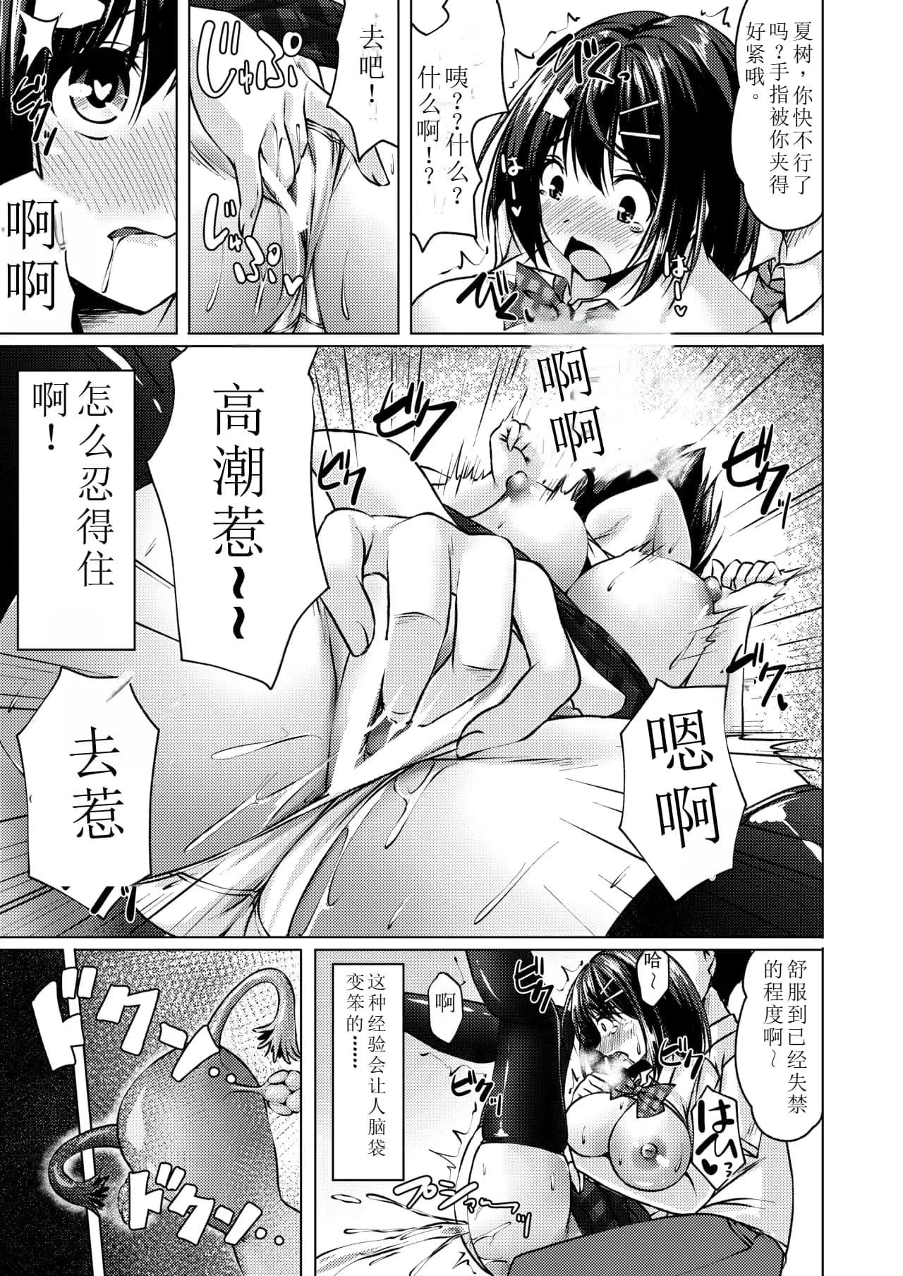 post?.name || ""
                }-12