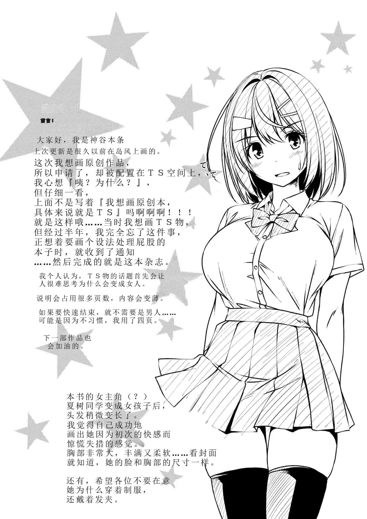 post?.name || ""
                }-3