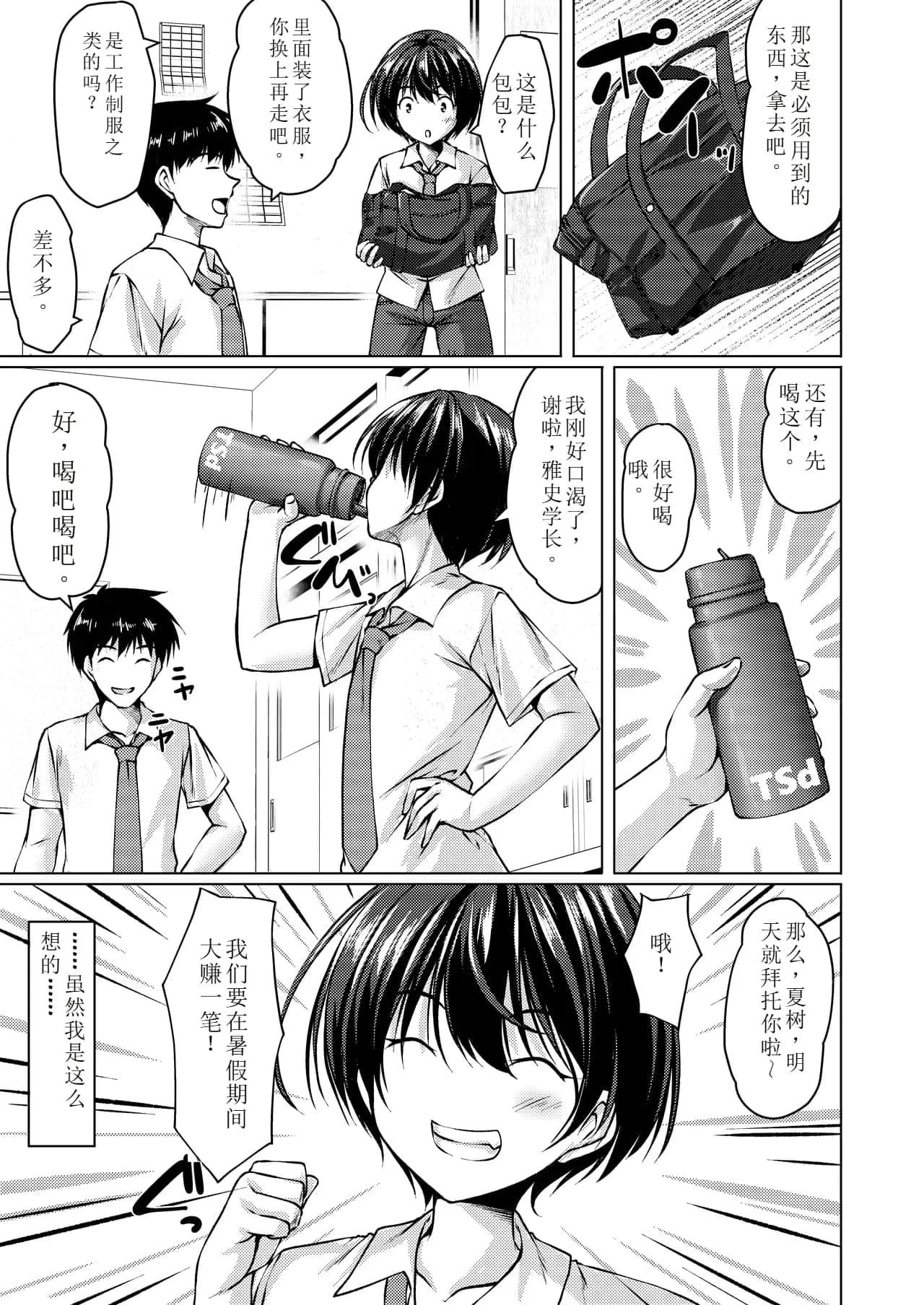 post?.name || ""
                }-6
