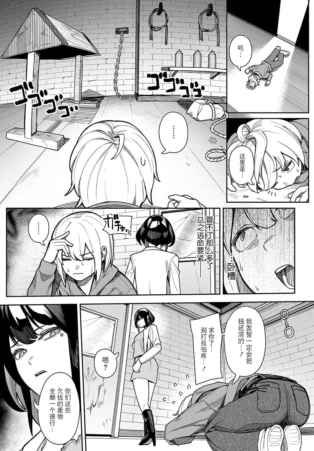 post?.name || ""
                }-2