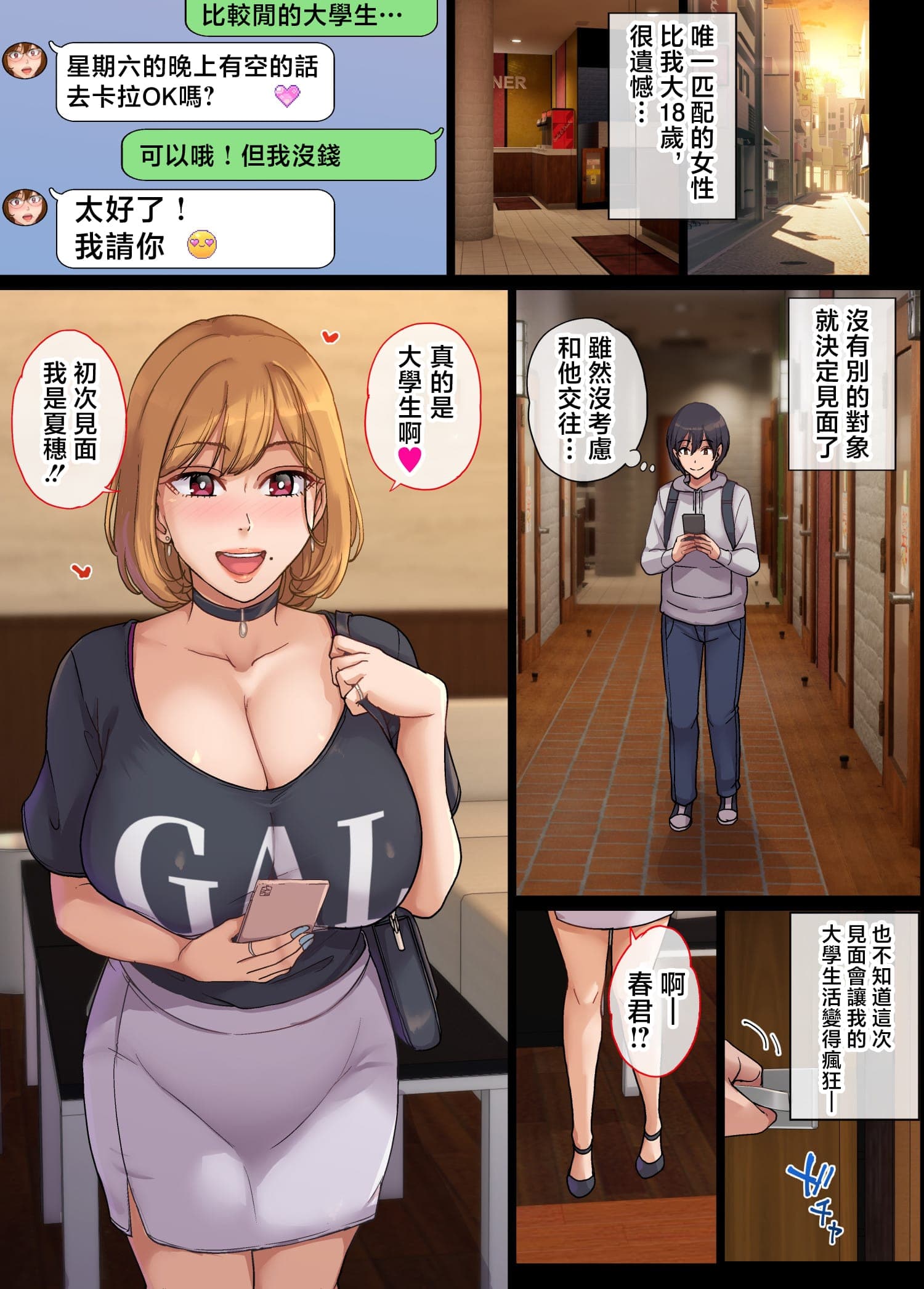 post?.name || ""
                }-3