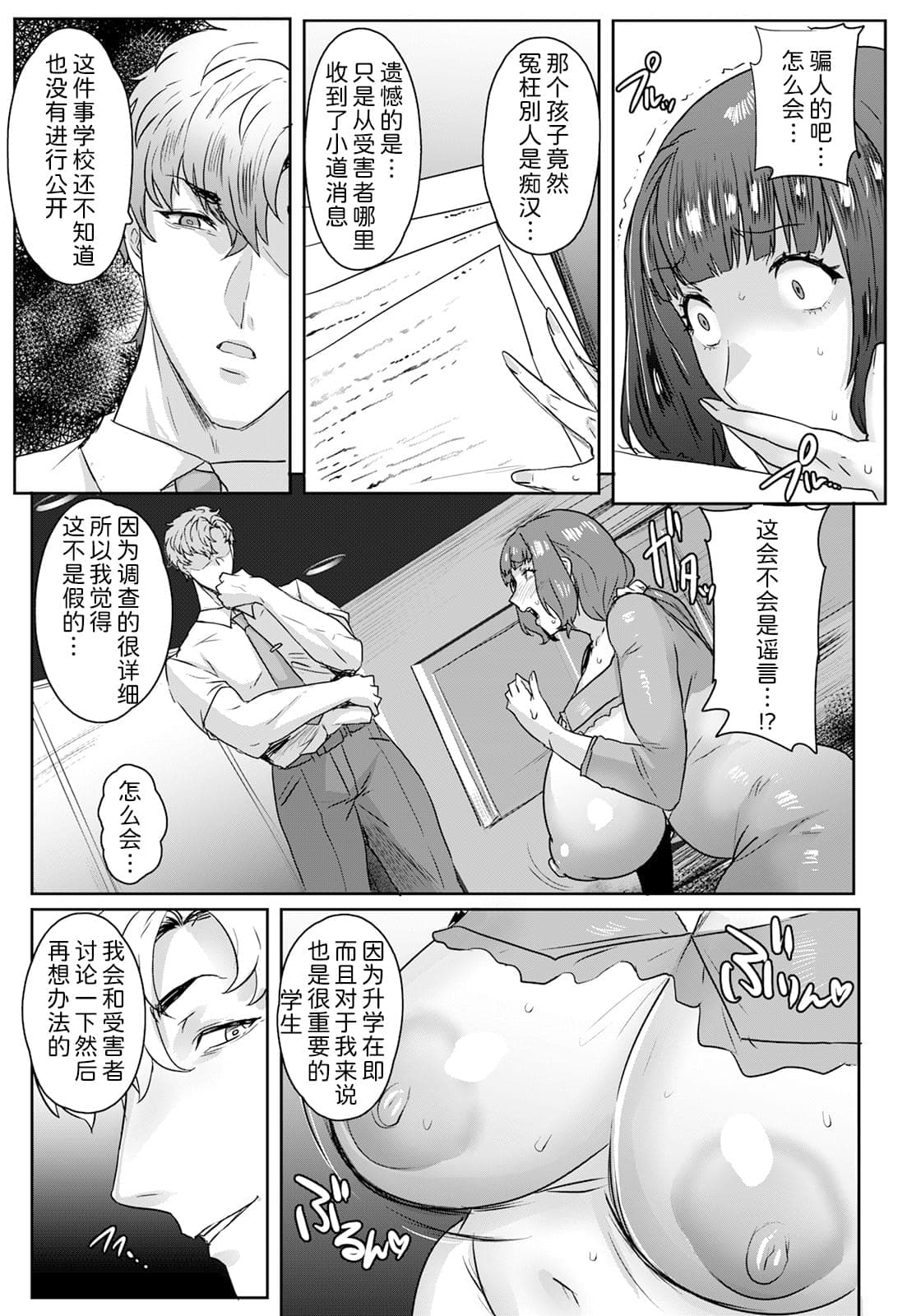post?.name || ""
                }-10