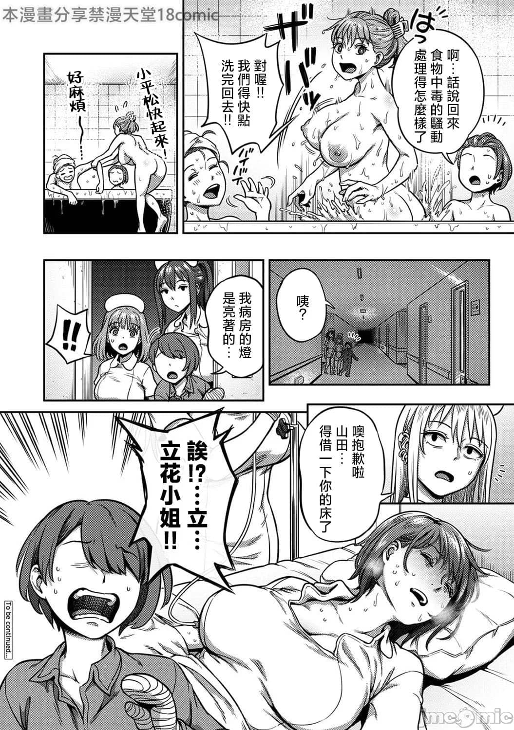 post?.name || ""
                }-31