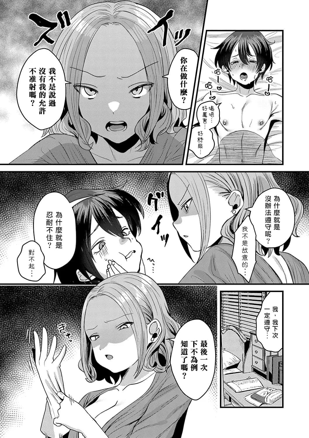 post?.name || ""
                }-13