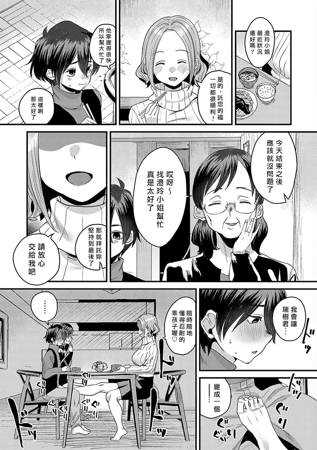 post?.name || ""
                }-18