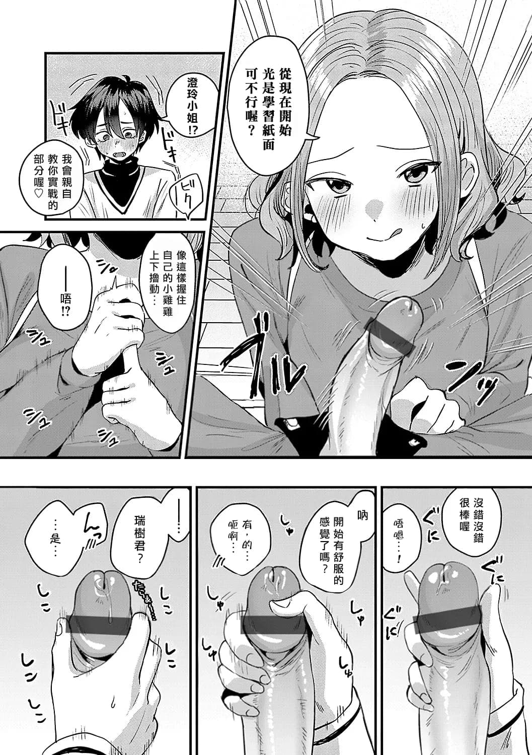 post?.name || ""
                }-3