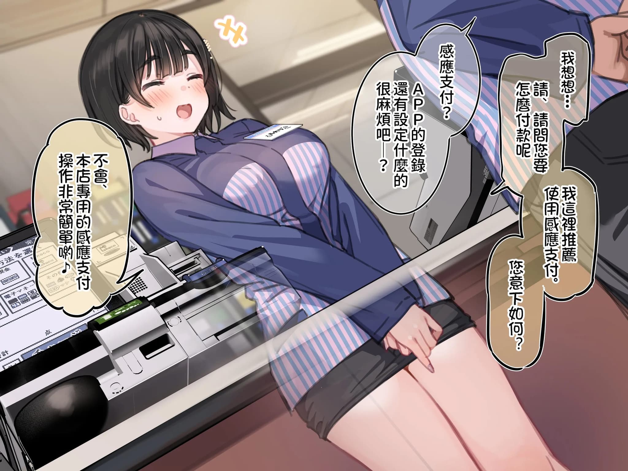 post?.name || ""
                }-12