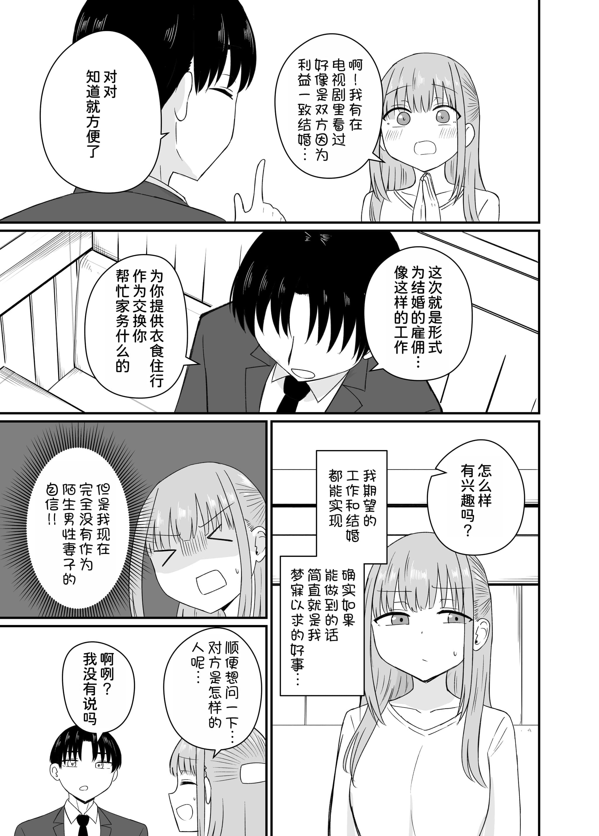 post?.name || ""
                }-10