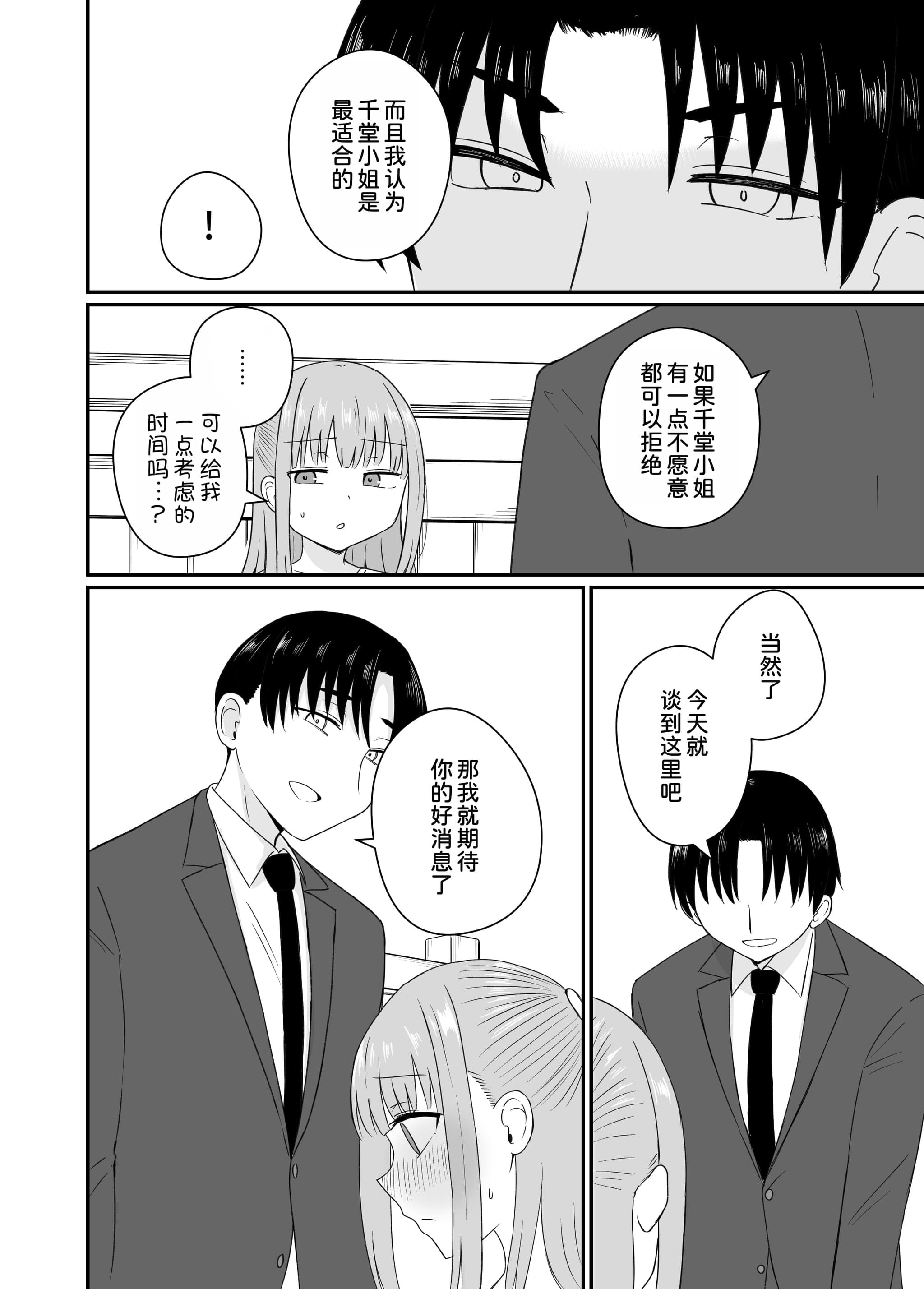 post?.name || ""
                }-13