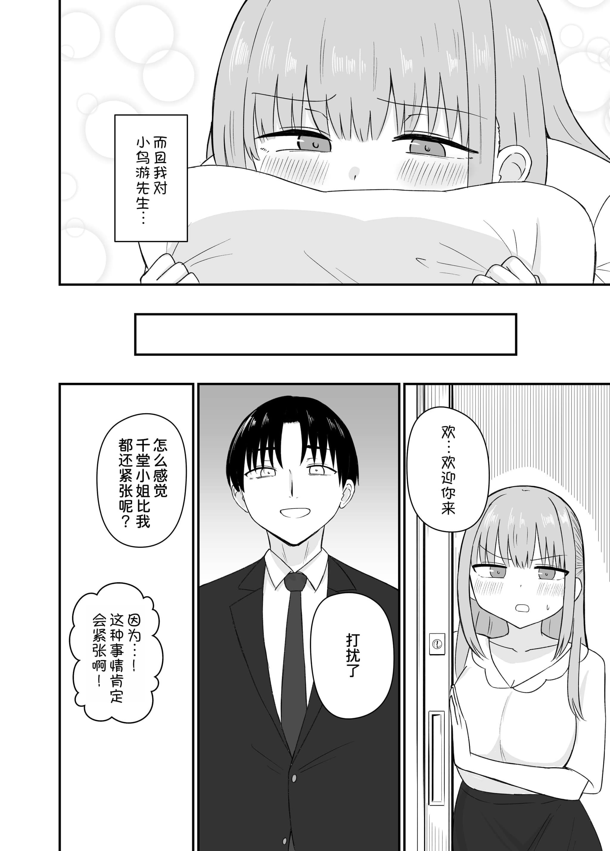 post?.name || ""
                }-15