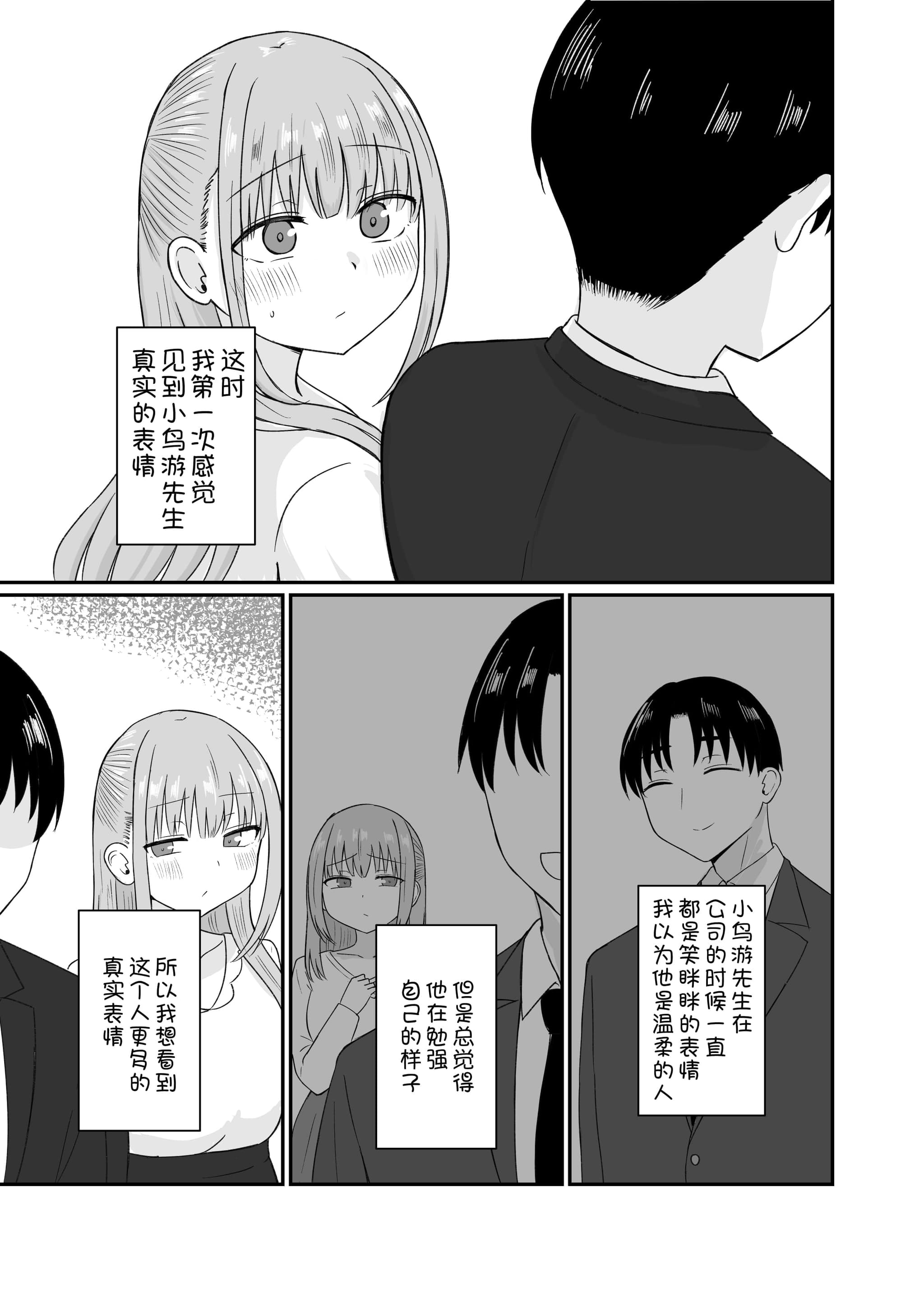 post?.name || ""
                }-18