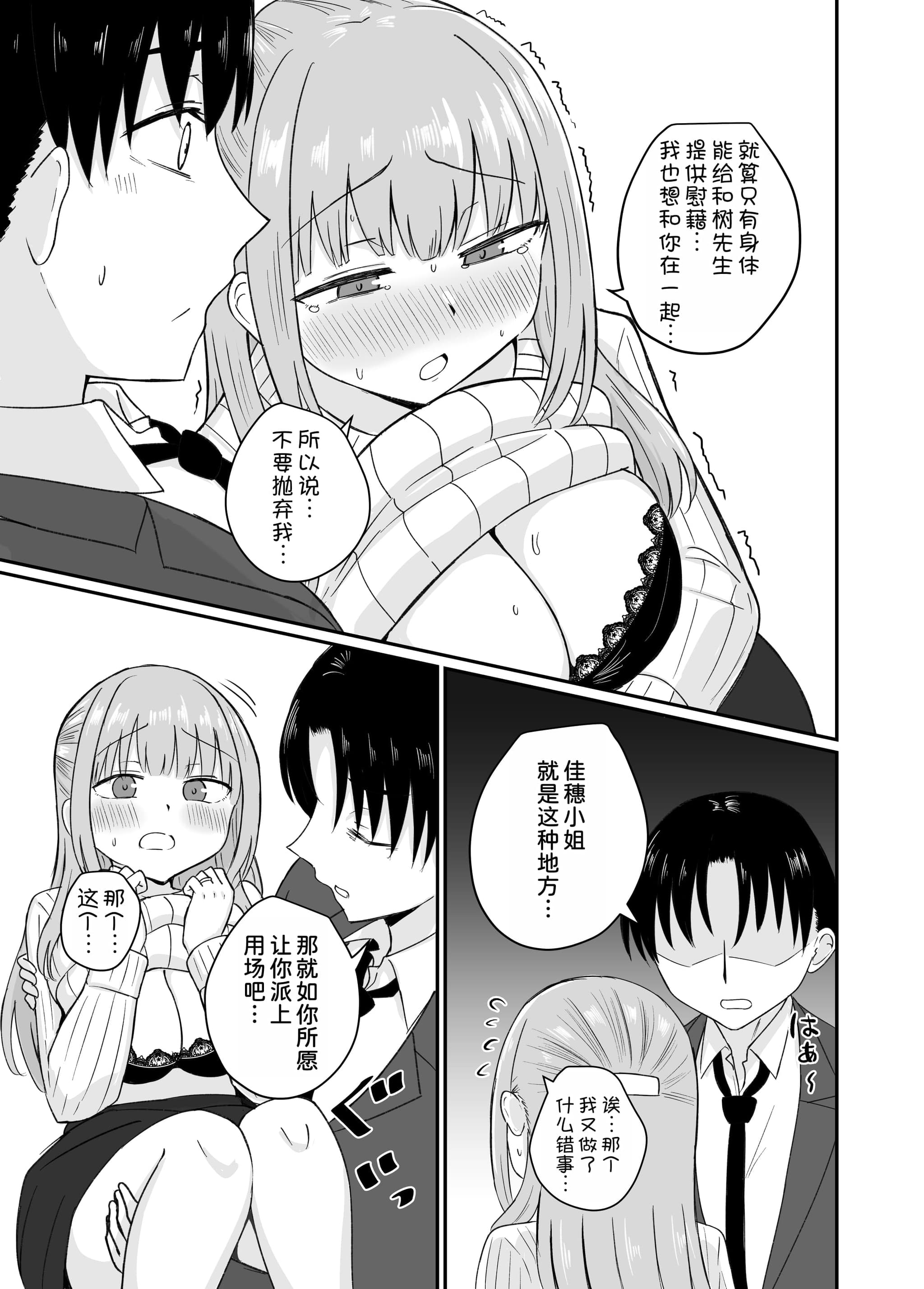 post?.name || ""
                }-30