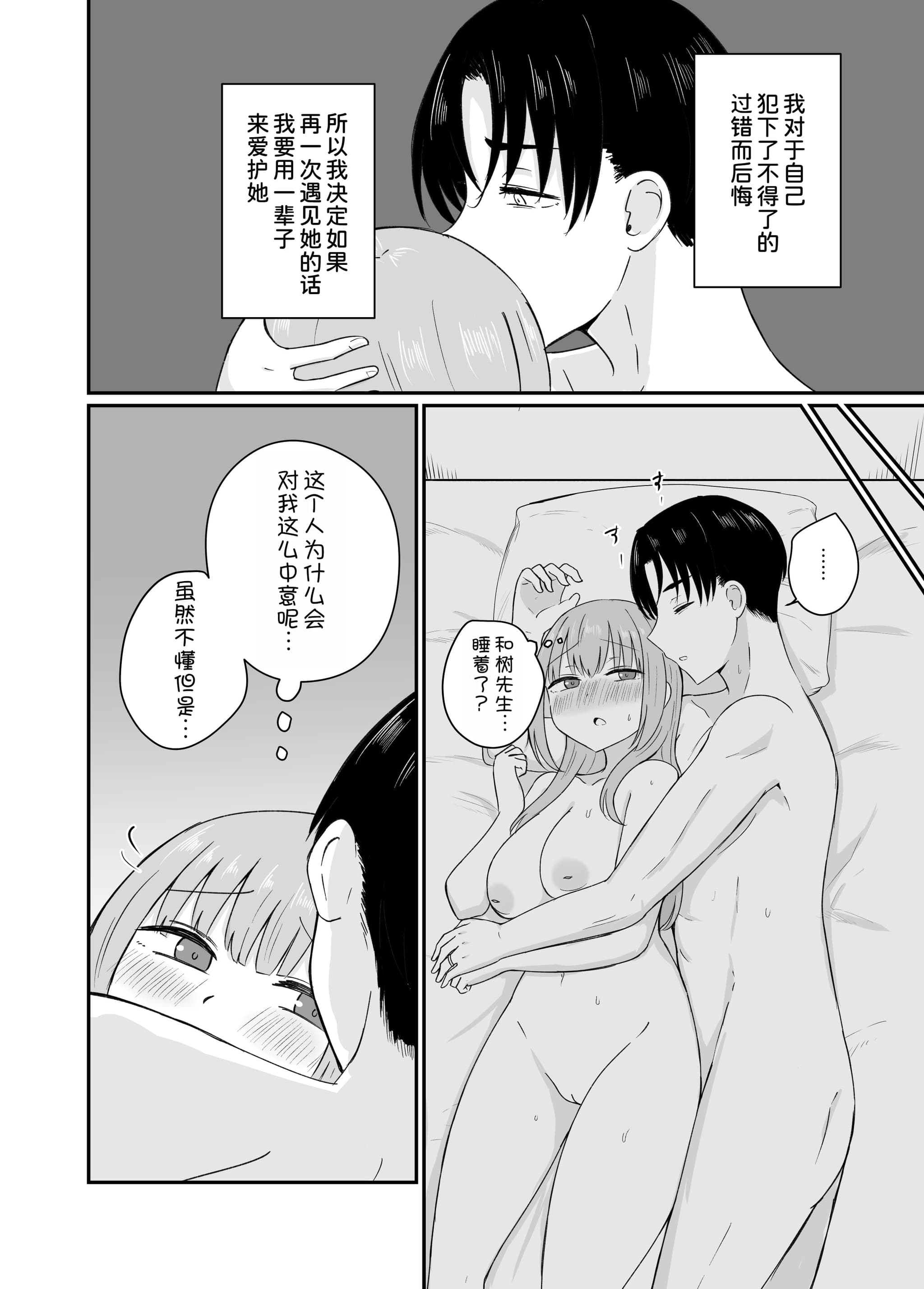 post?.name || ""
                }-43