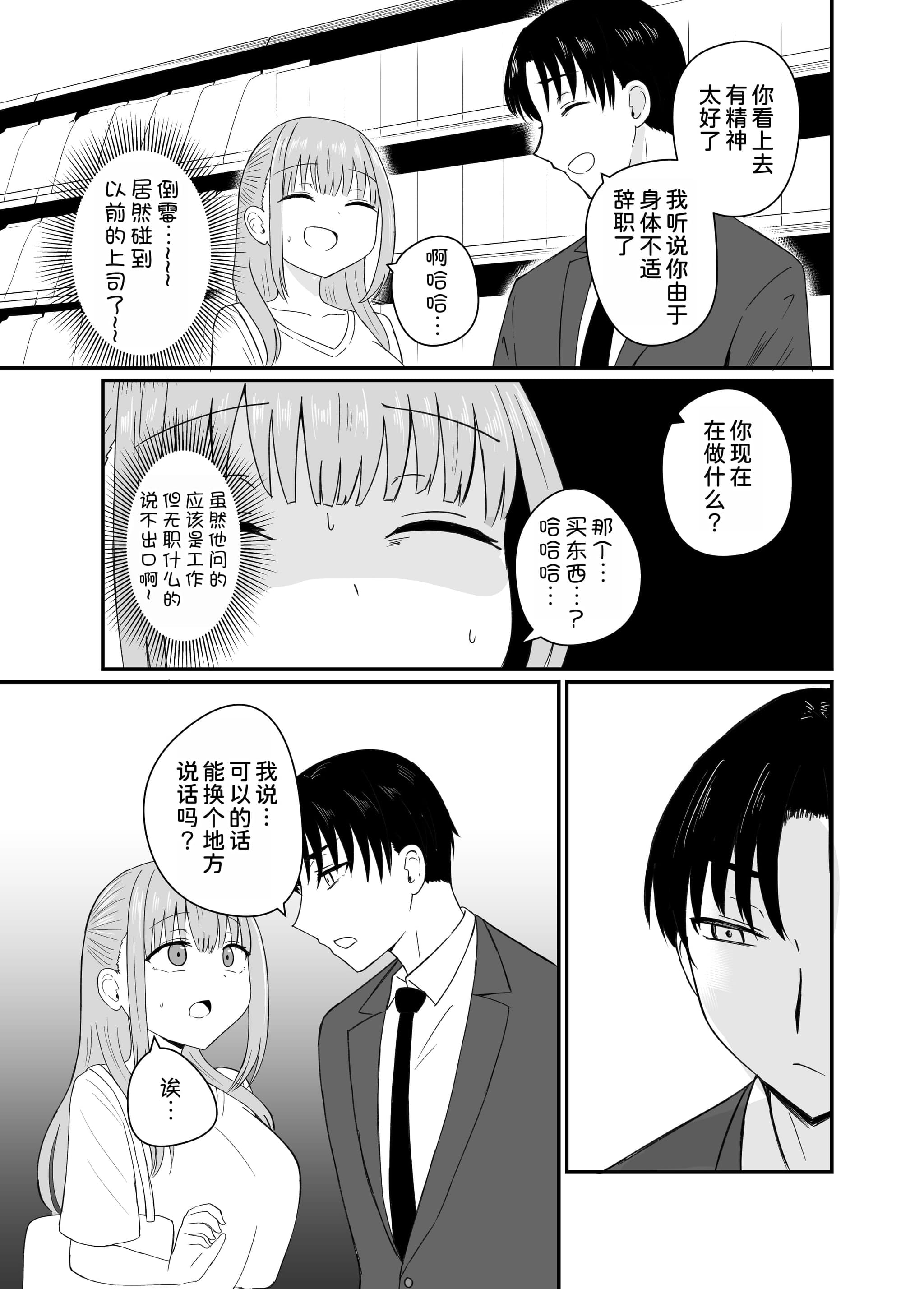 post?.name || ""
                }-6
