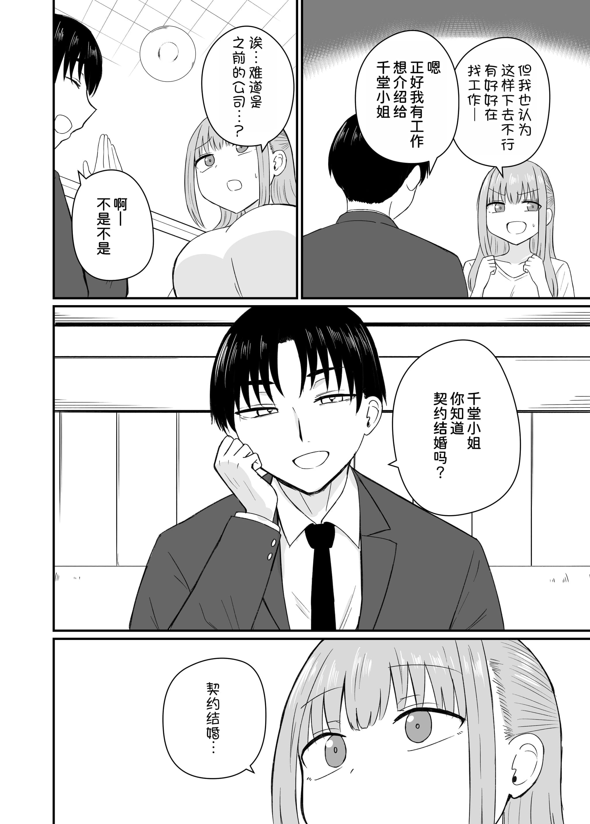 post?.name || ""
                }-9