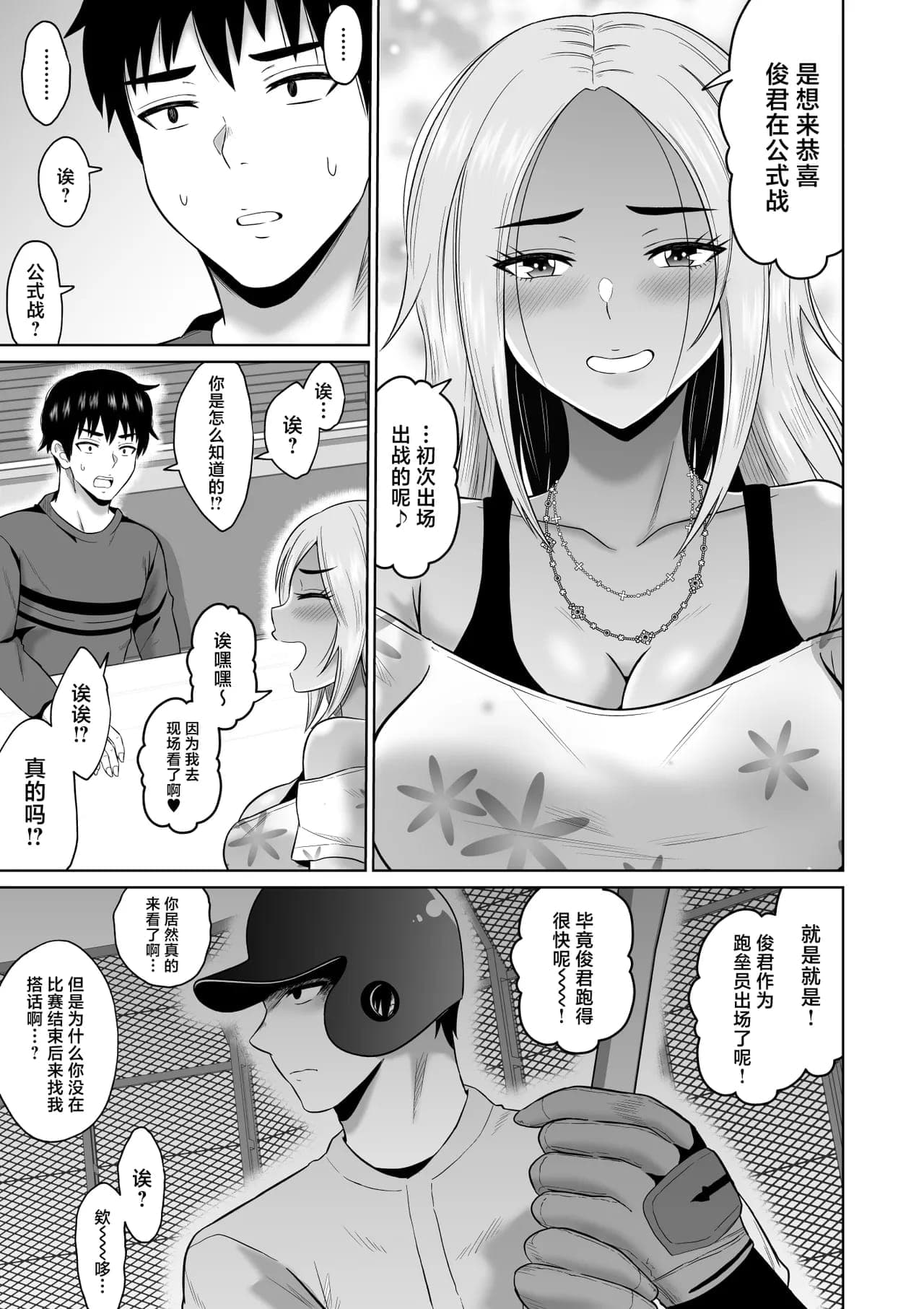 post?.name || ""
                }-19