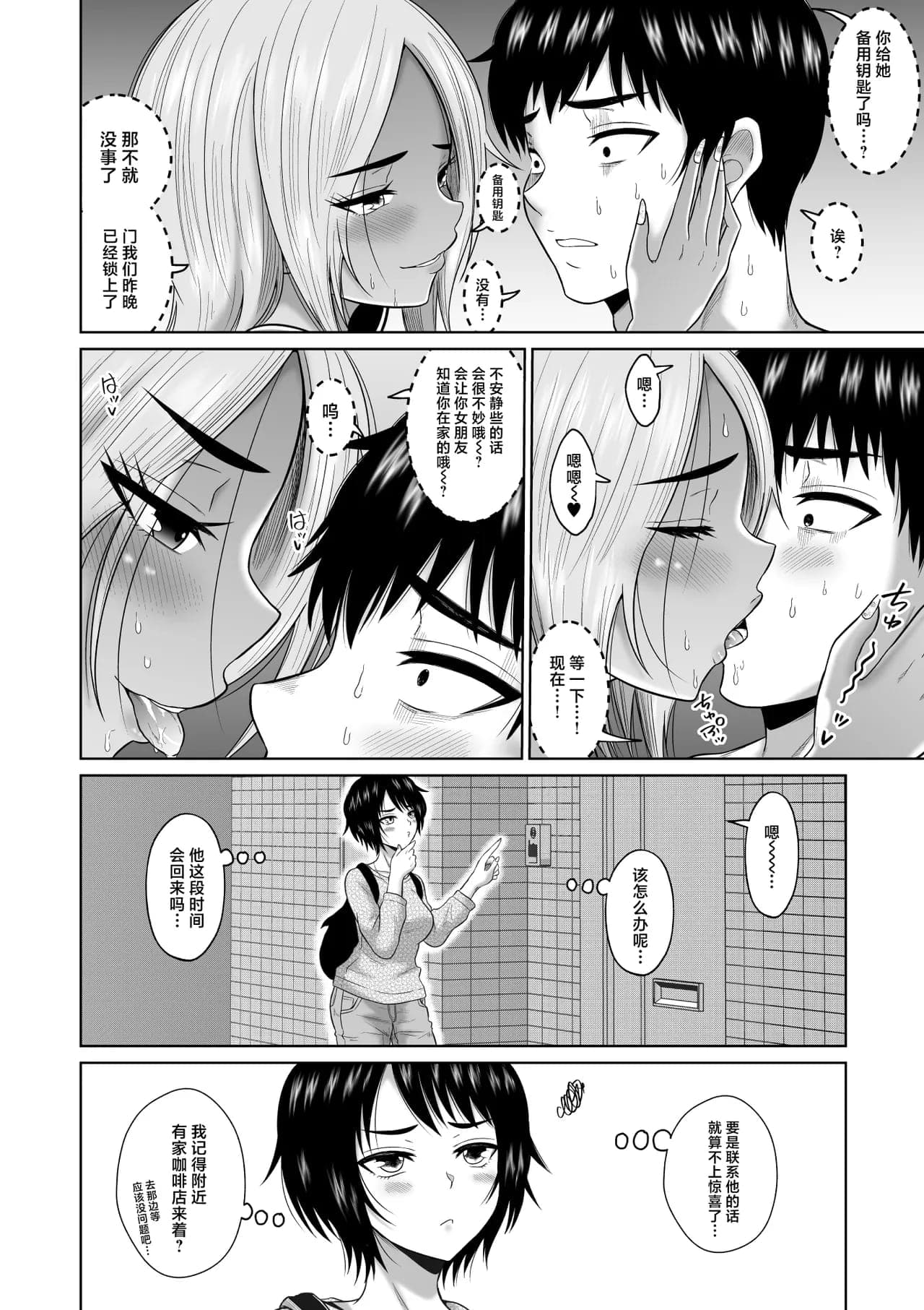 post?.name || ""
                }-68