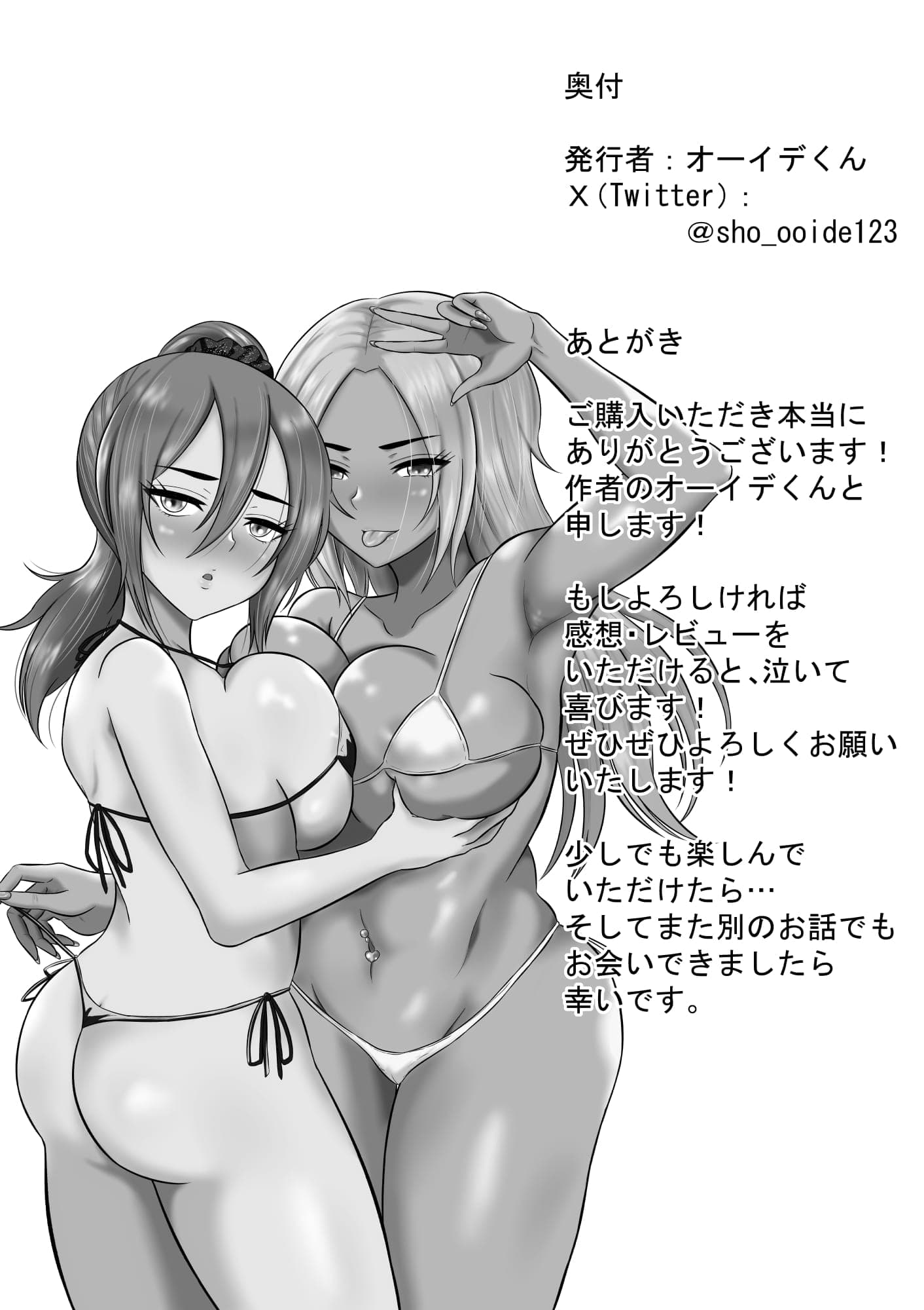 post?.name || ""
                }-73