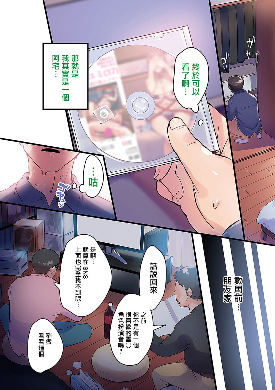 post?.name || ""
                }-2