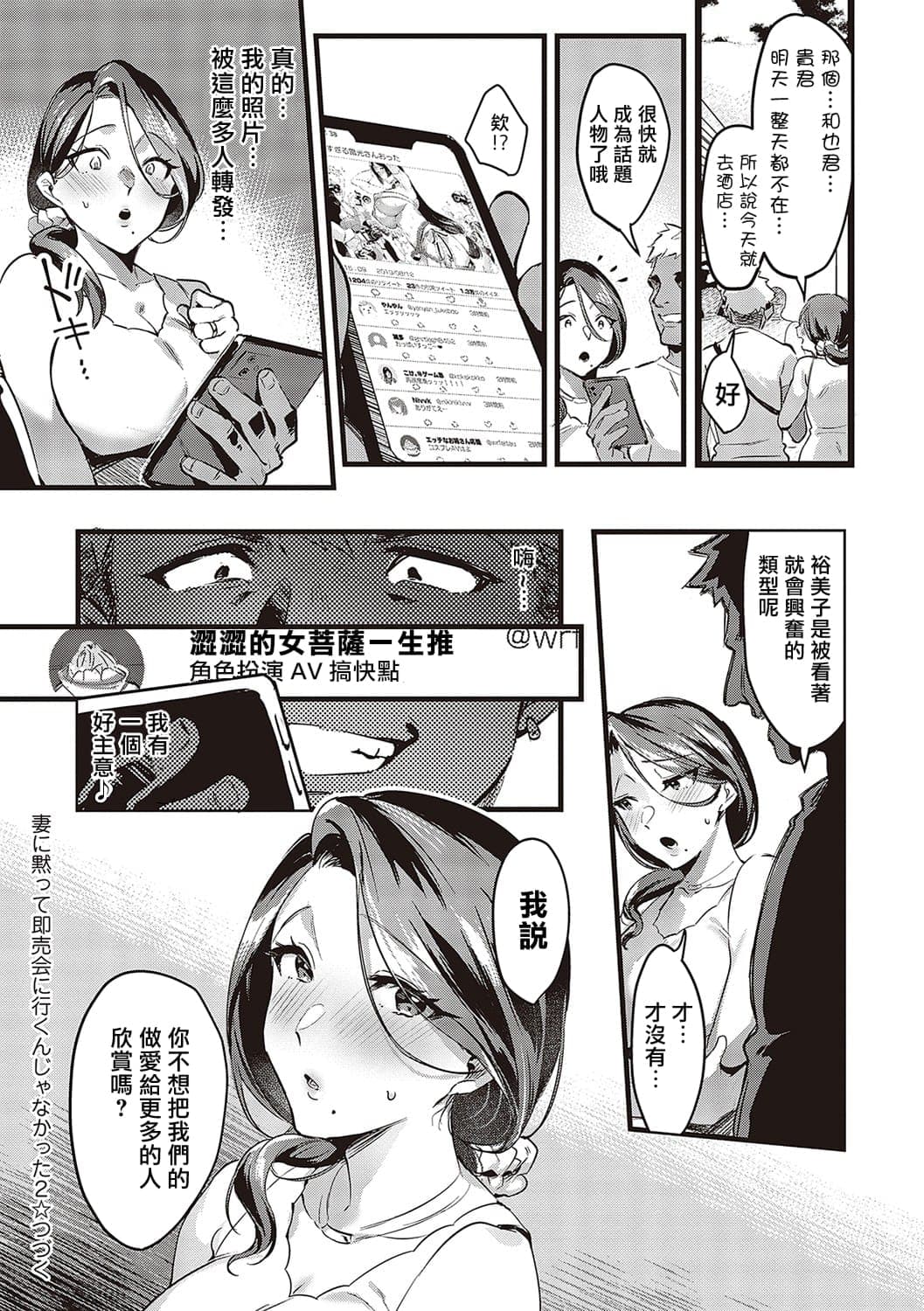 post?.name || ""
                }-15