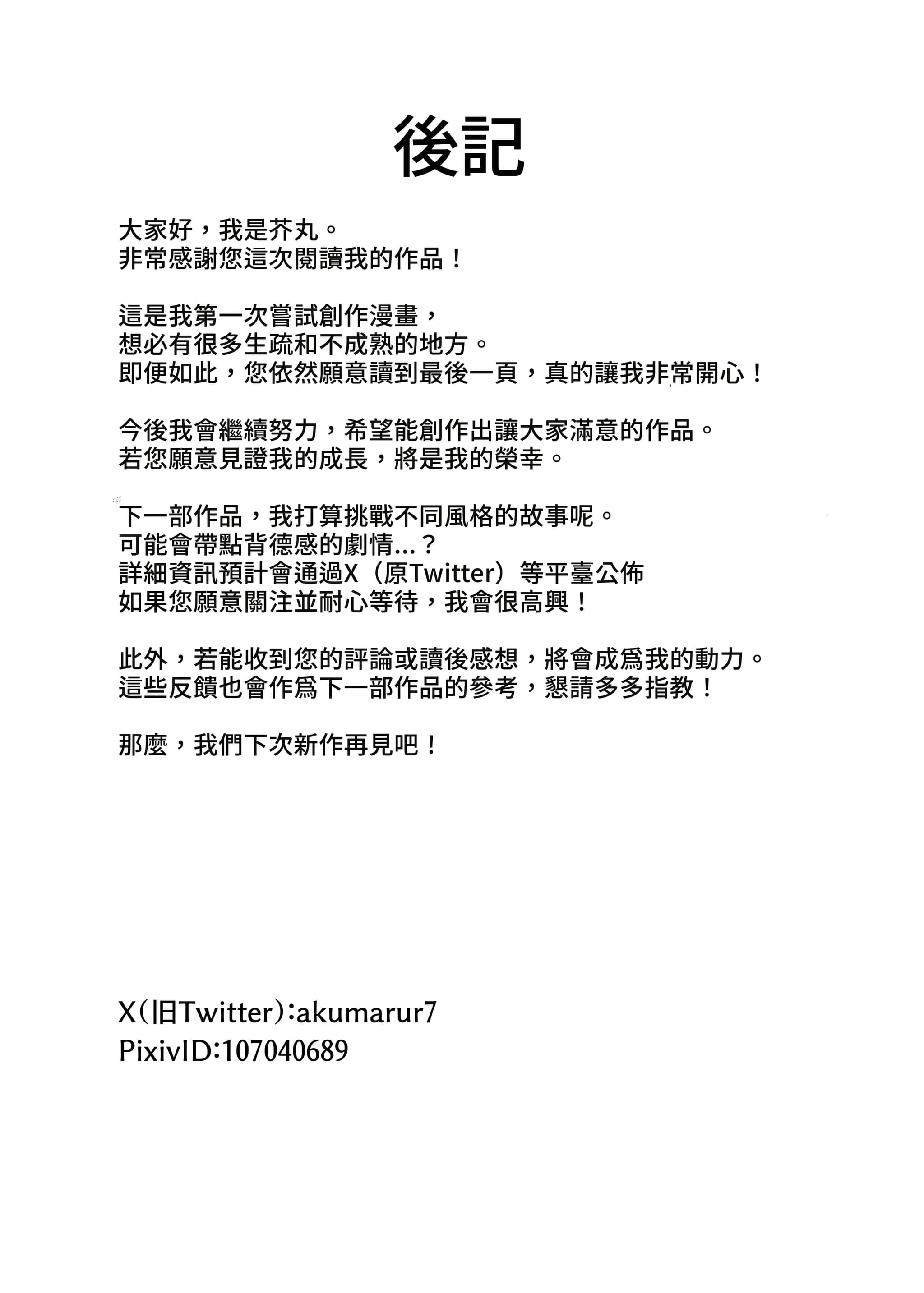 post?.name || ""
                }-24