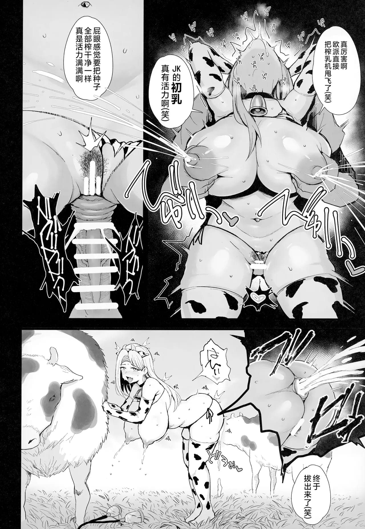 post?.name || ""
                }-21