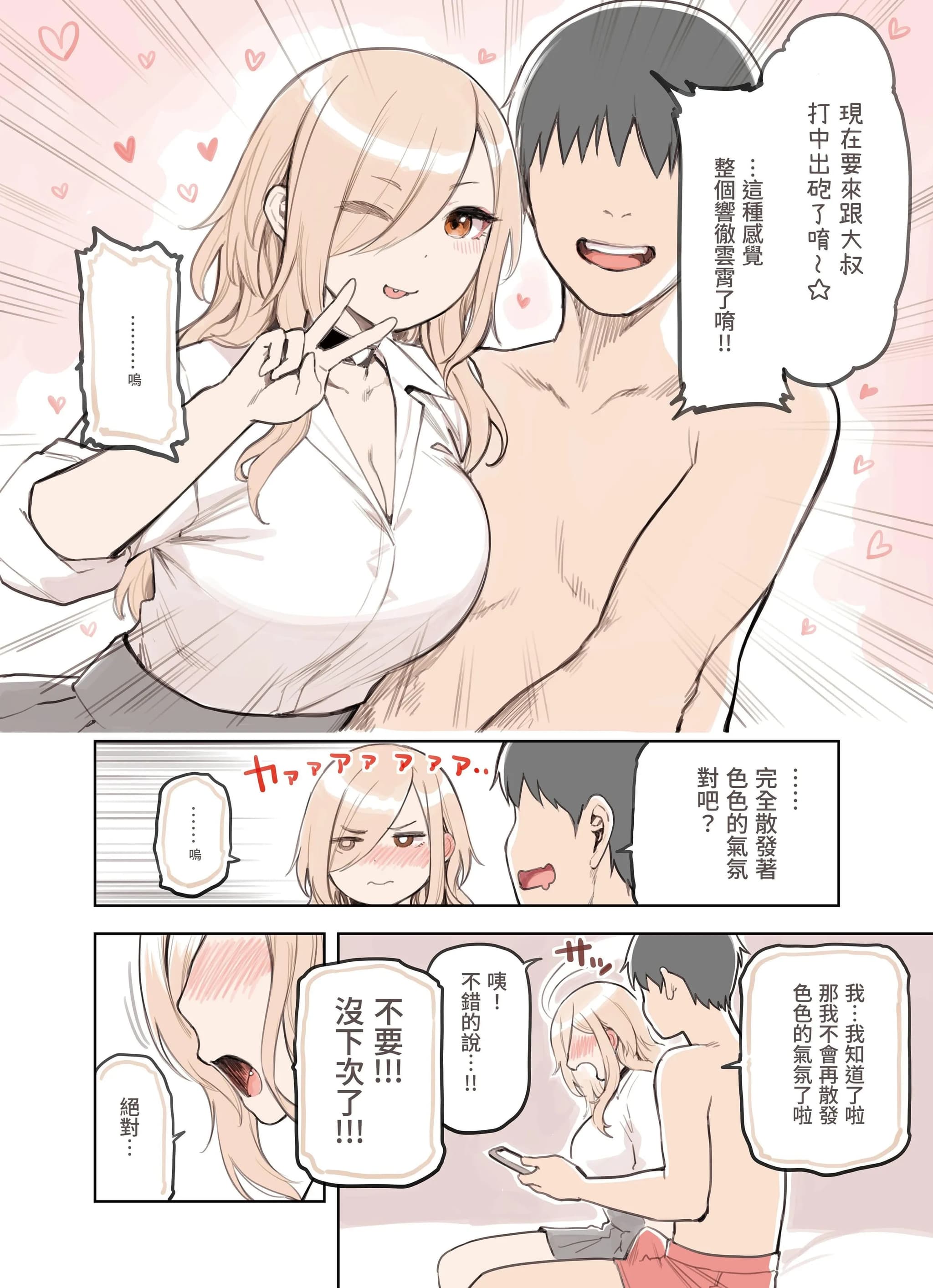 post?.name || ""
                }-23