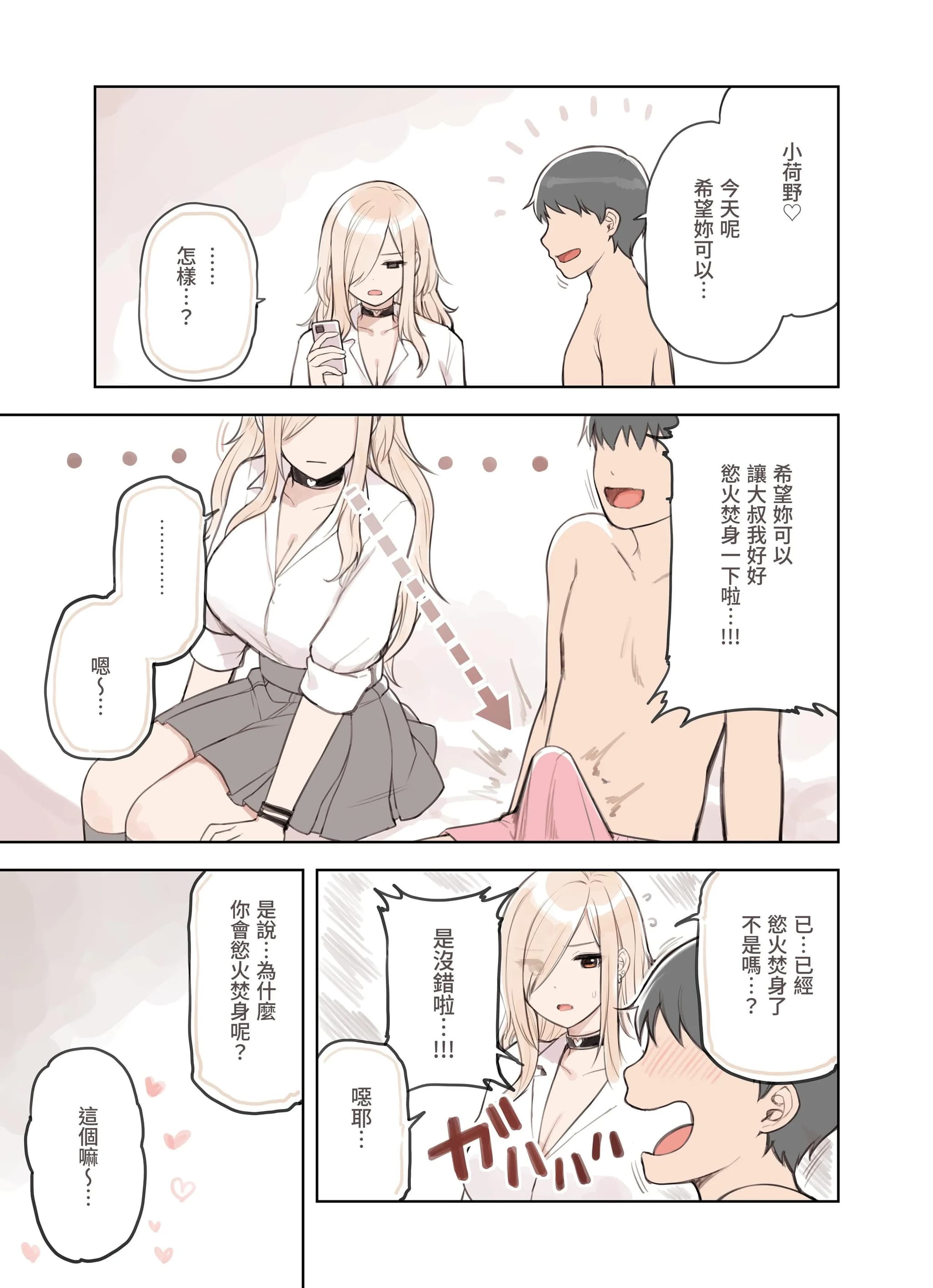post?.name || ""
                }-6