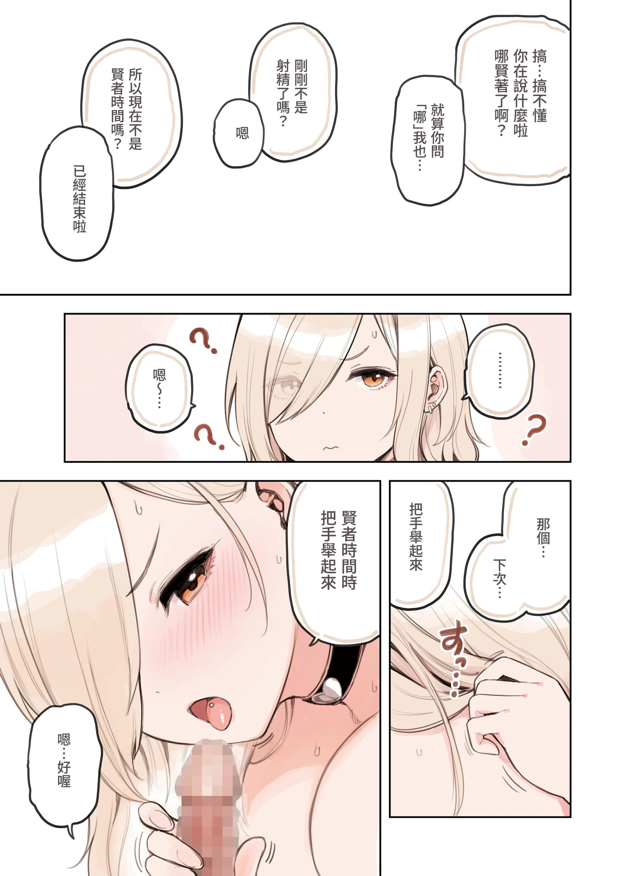 post?.name || ""
                }-60