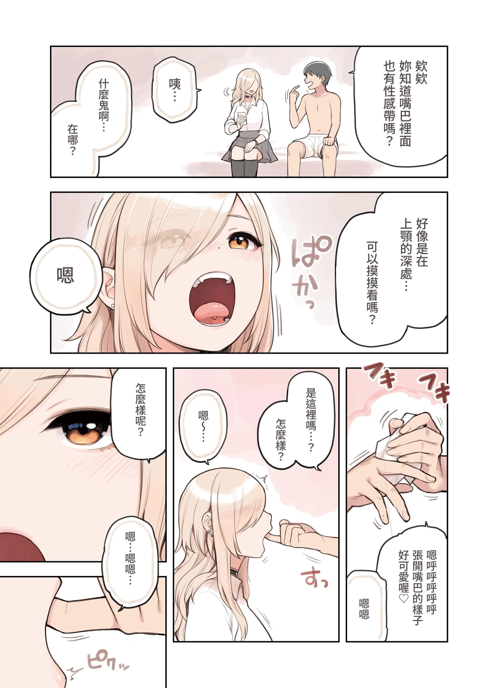 post?.name || ""
                }-70