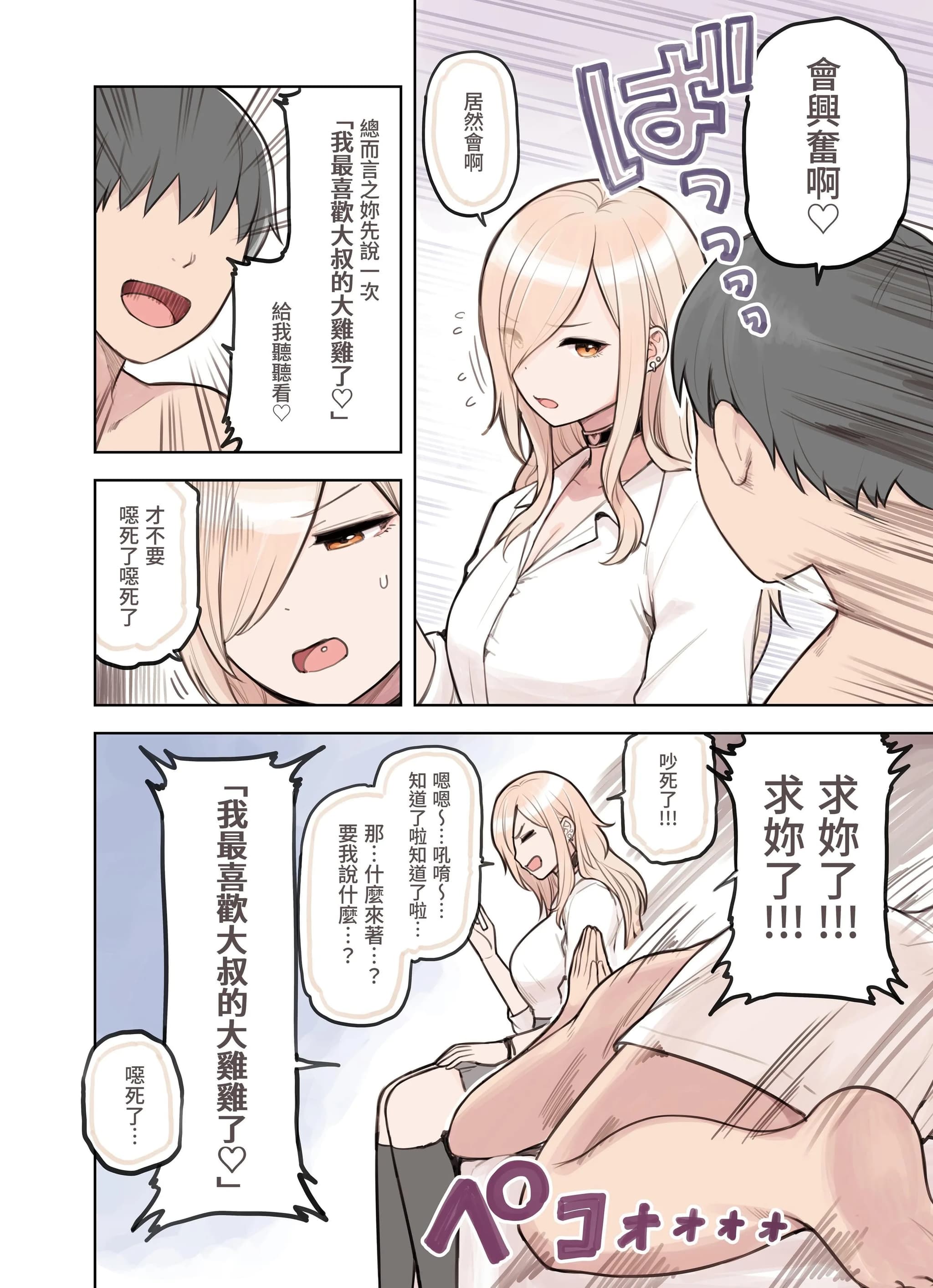 post?.name || ""
                }-82