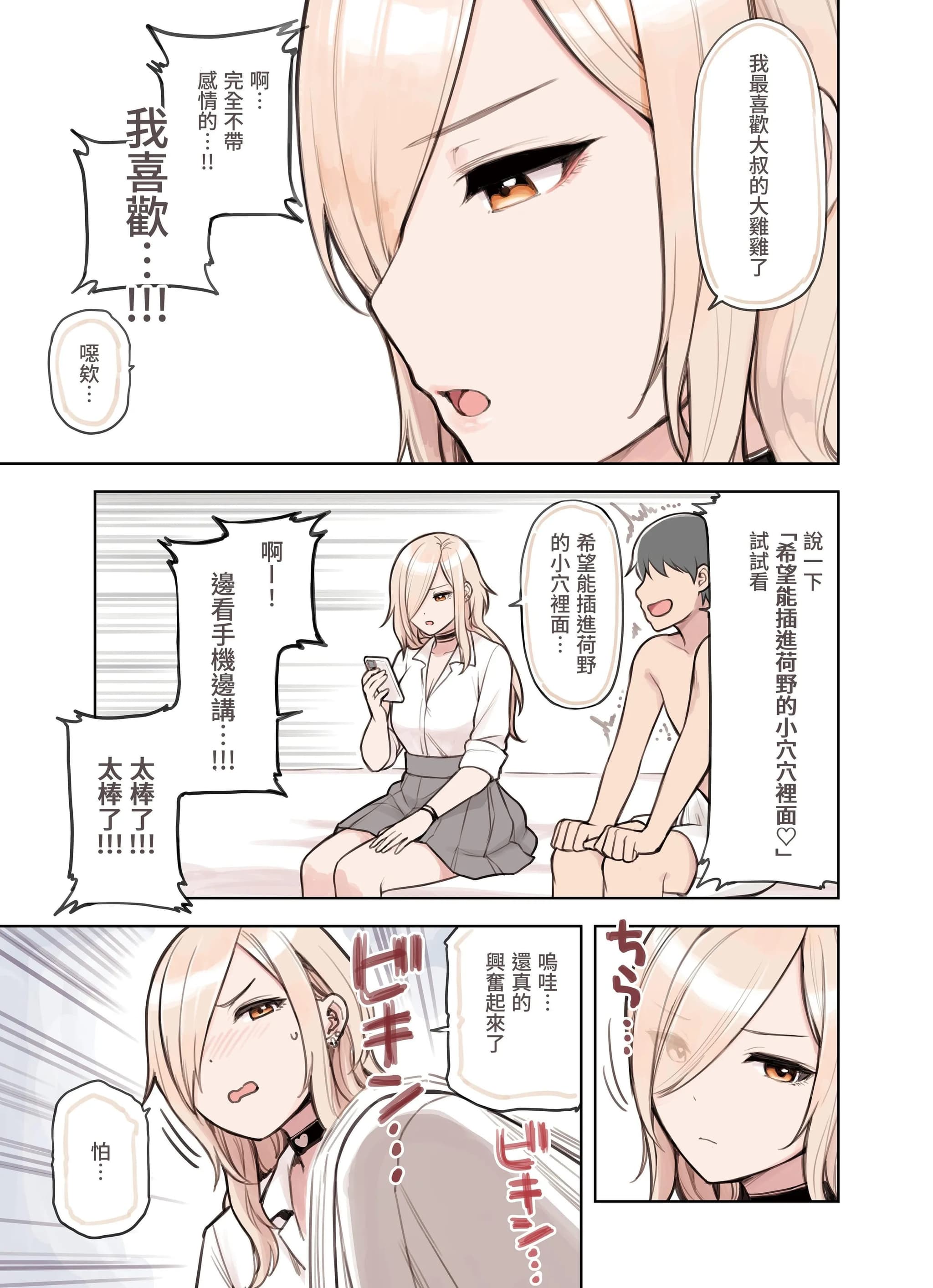 post?.name || ""
                }-83
