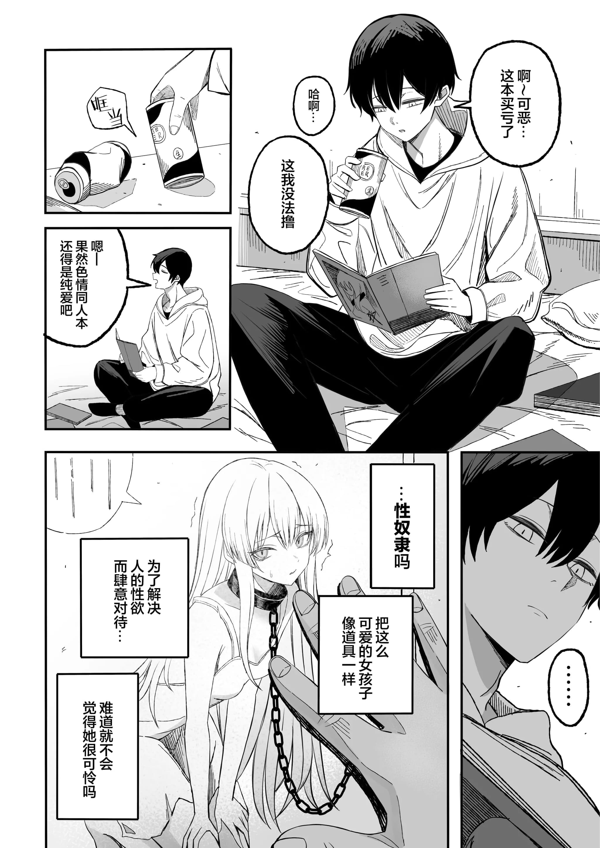 post?.name || ""
                }-4
