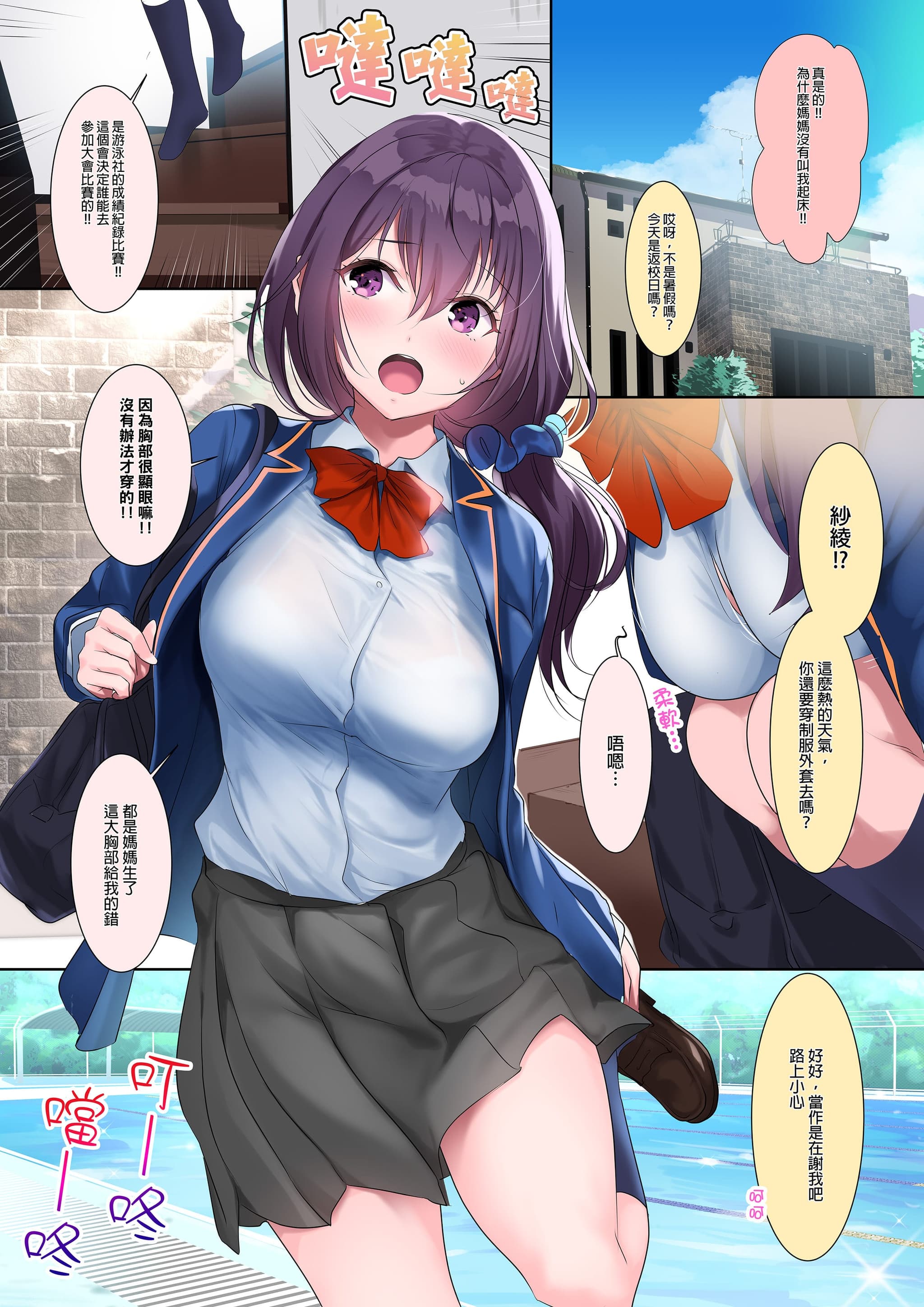 post?.name || ""
                }-4