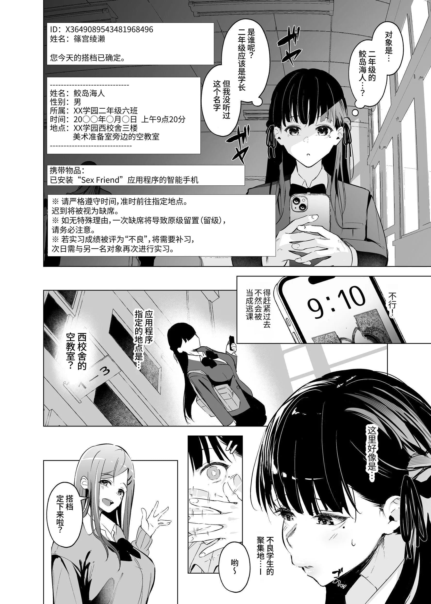 post?.name || ""
                }-6