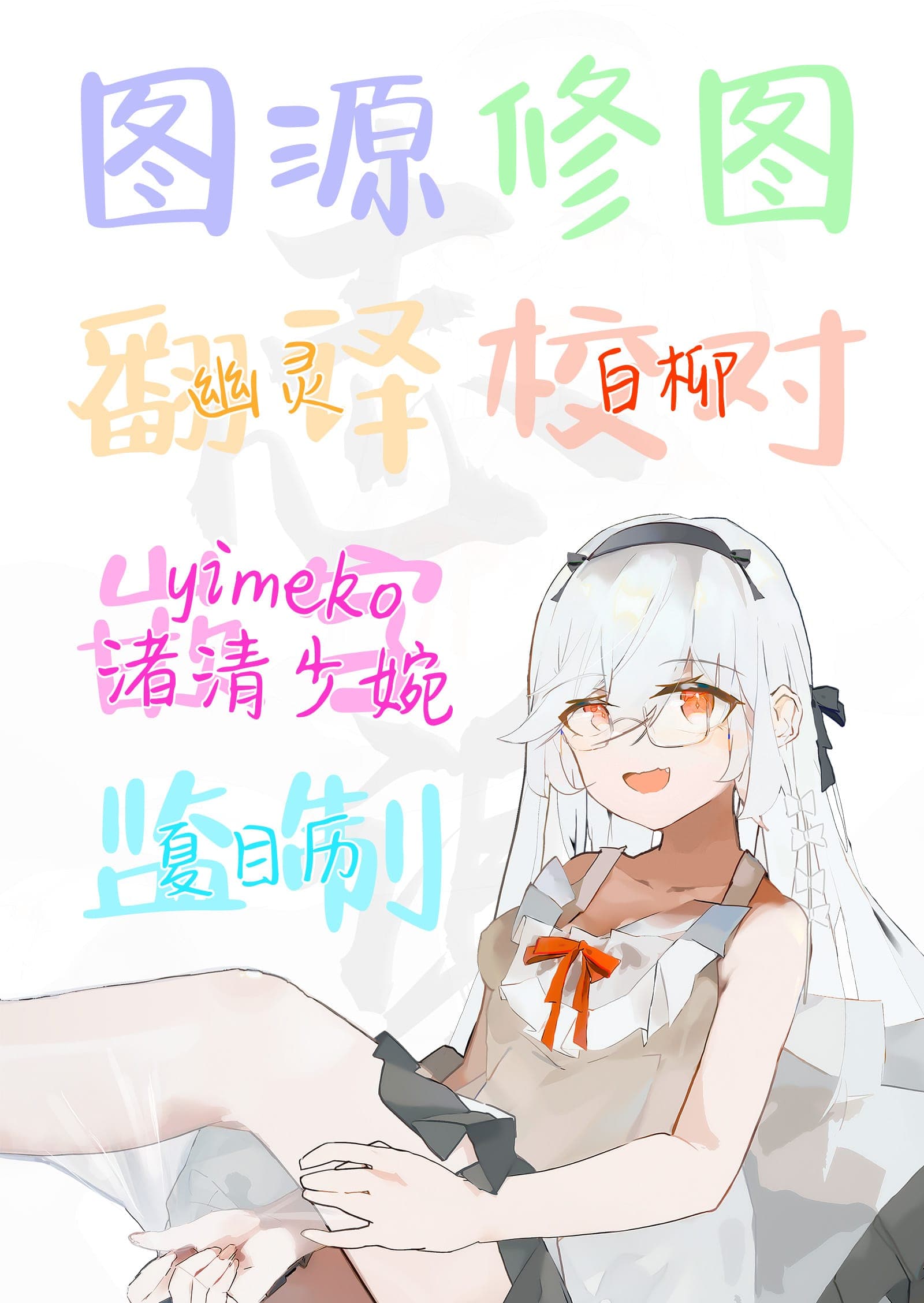 post?.name || ""
                }-26