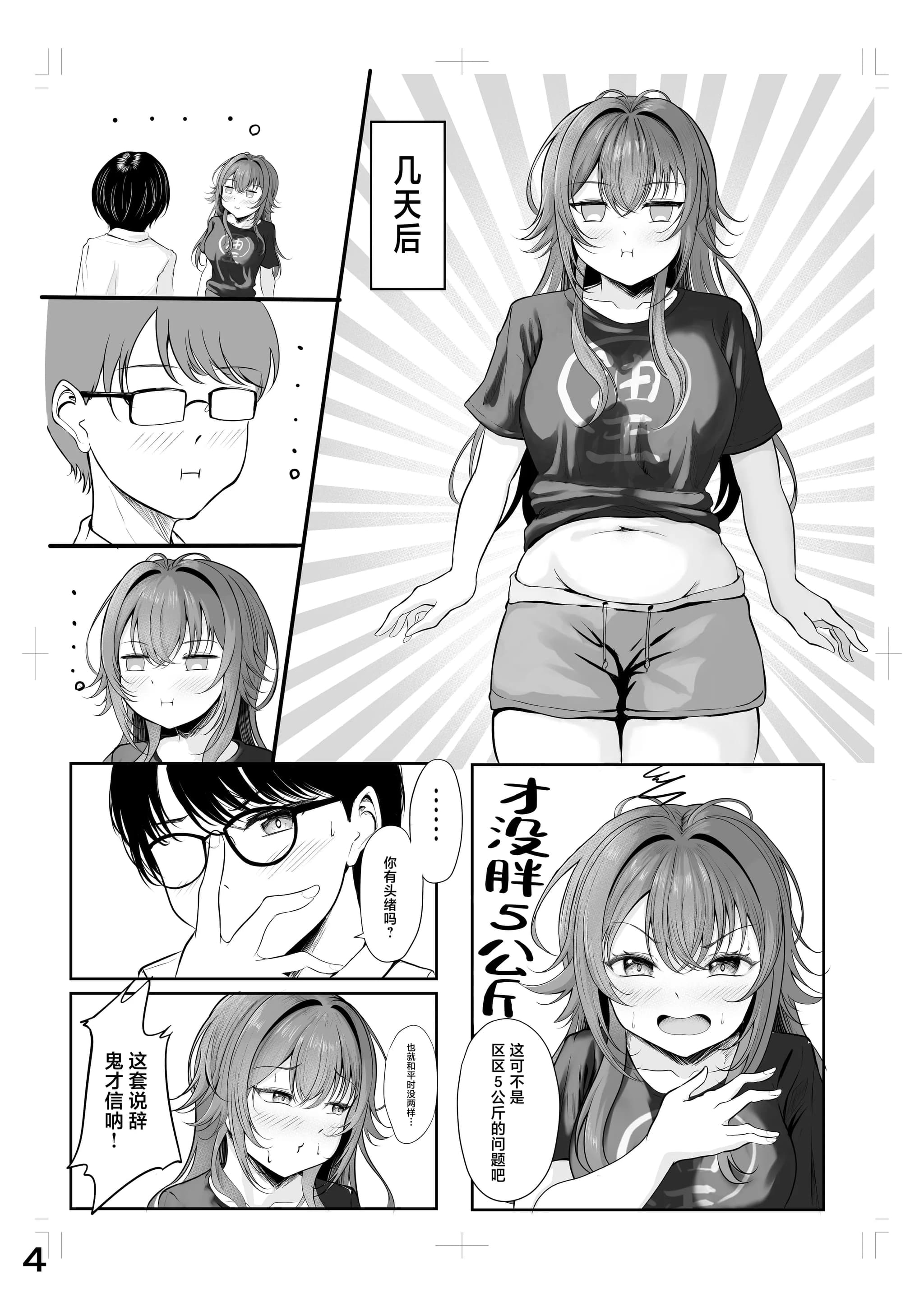 post?.name || ""
                }-3