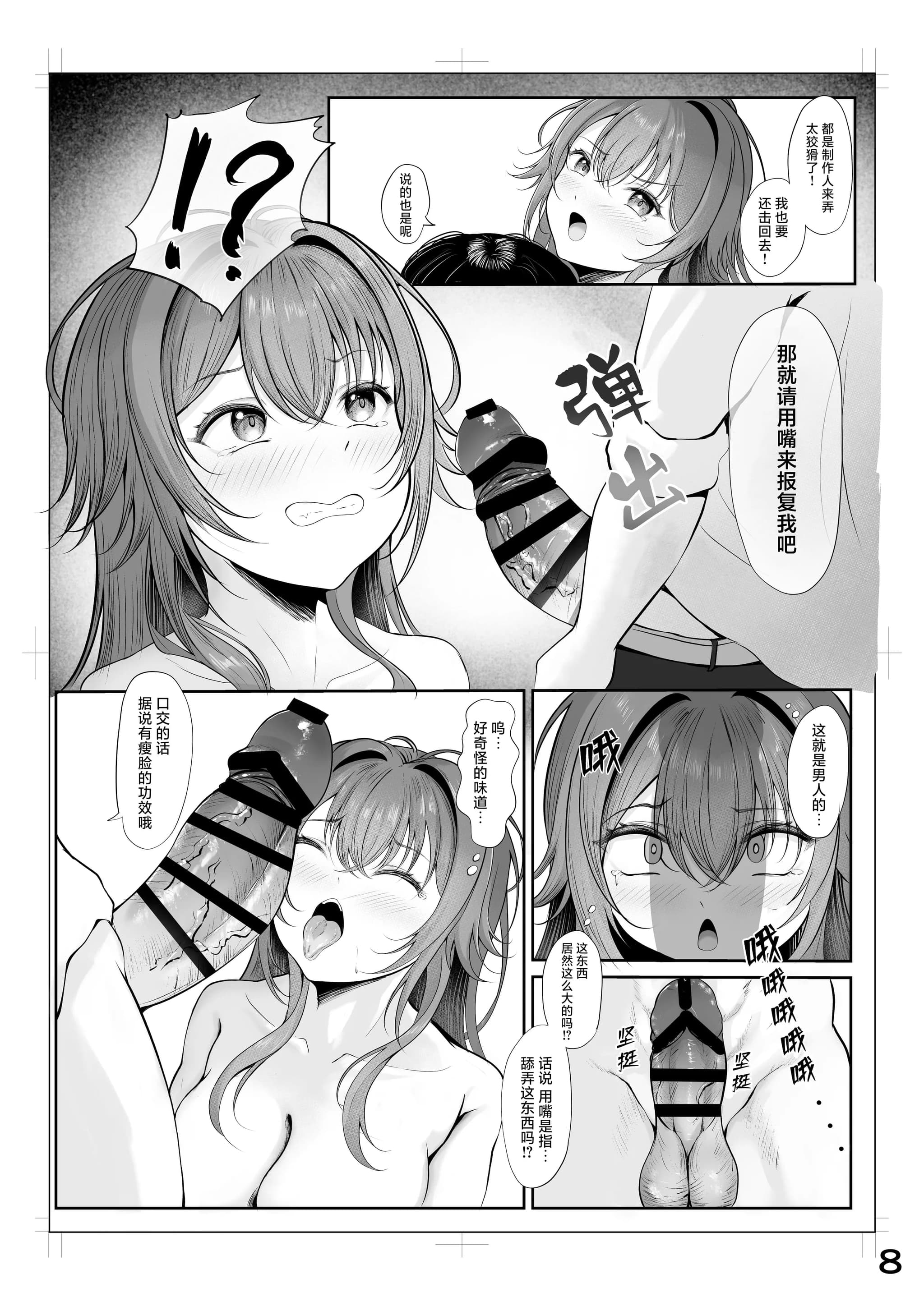 post?.name || ""
                }-6