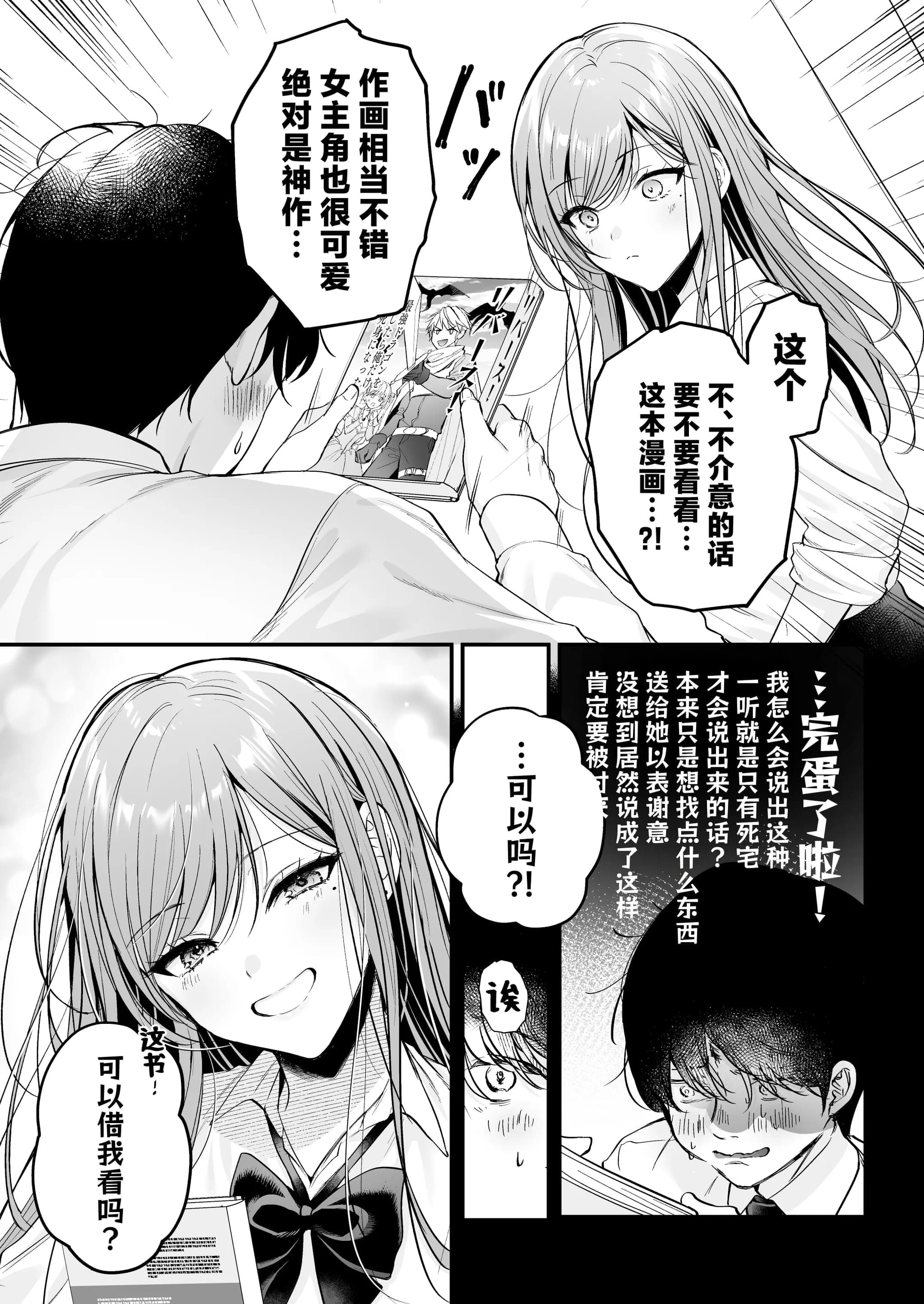 post?.name || ""
                }-11
