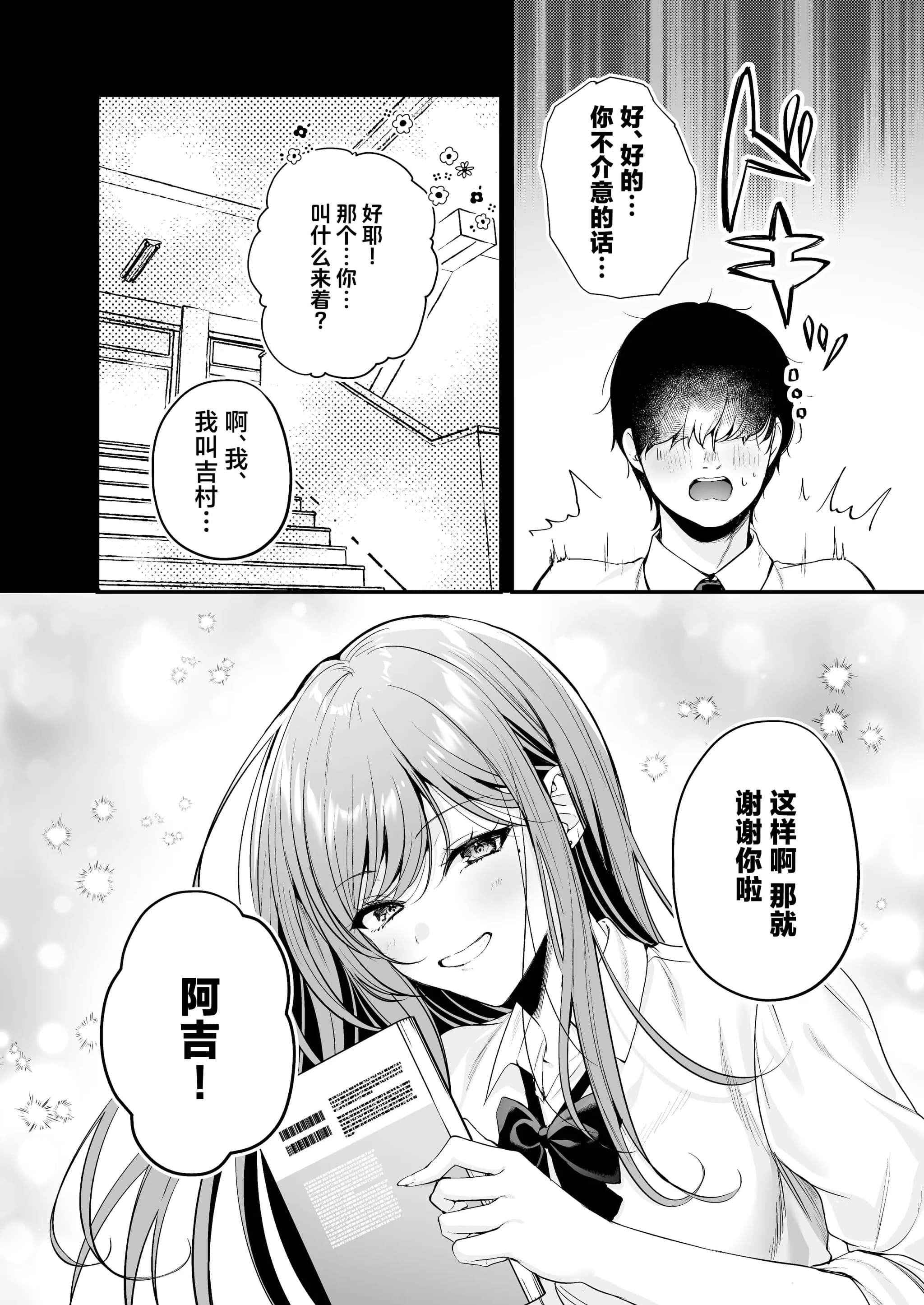post?.name || ""
                }-12